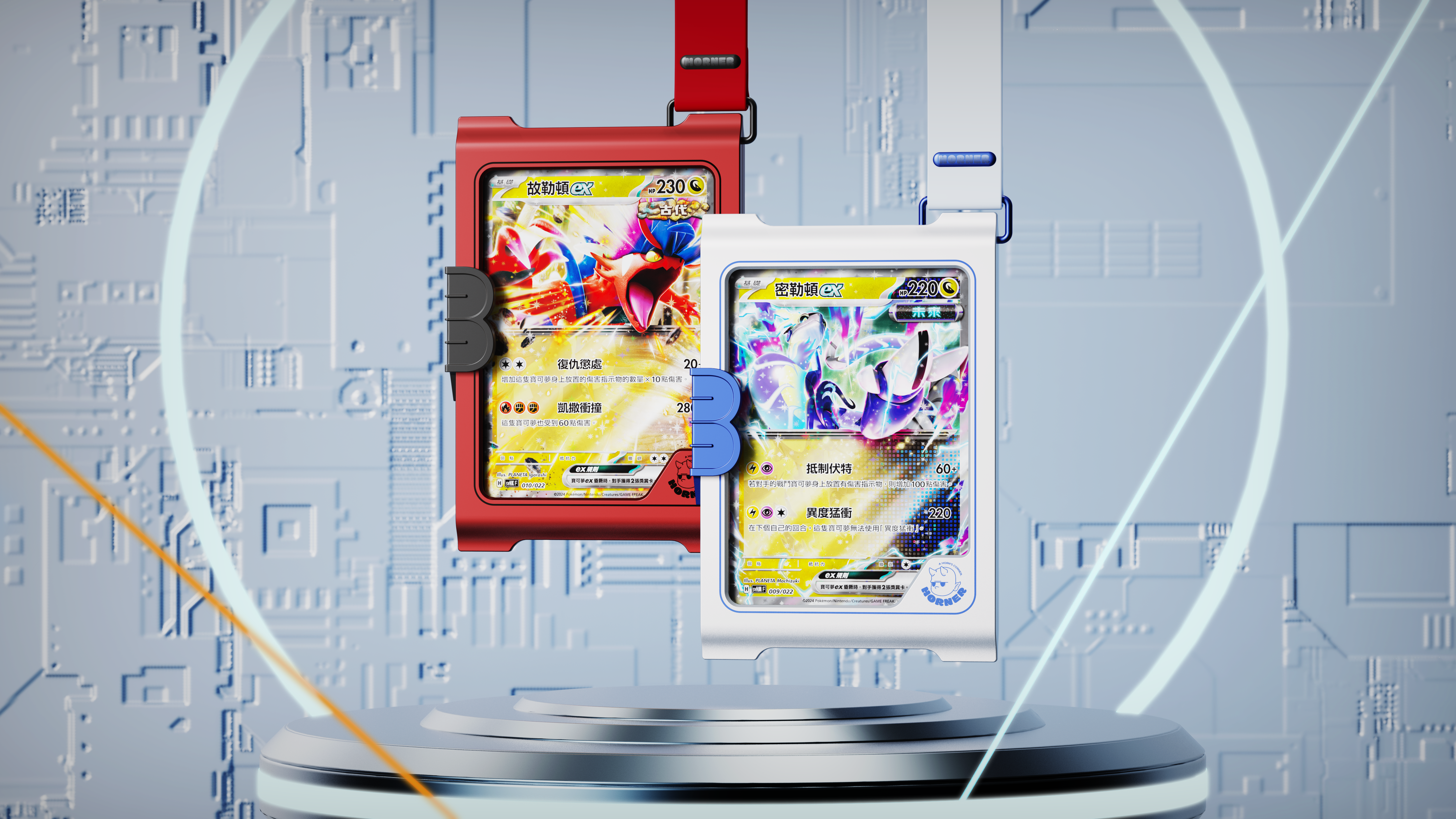 2024.04，Rating Card Set，