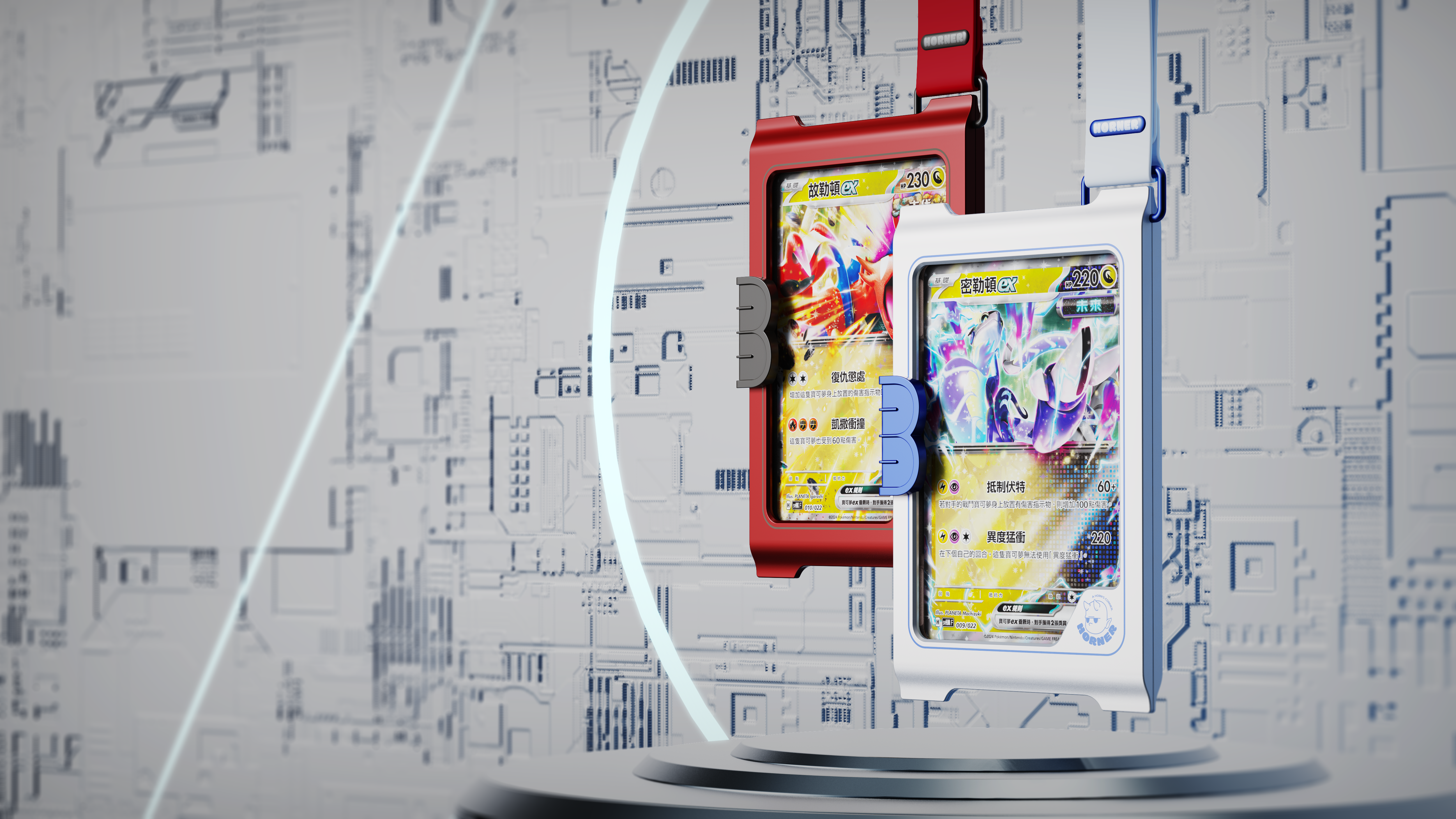 2024.04，Rating Card Set，