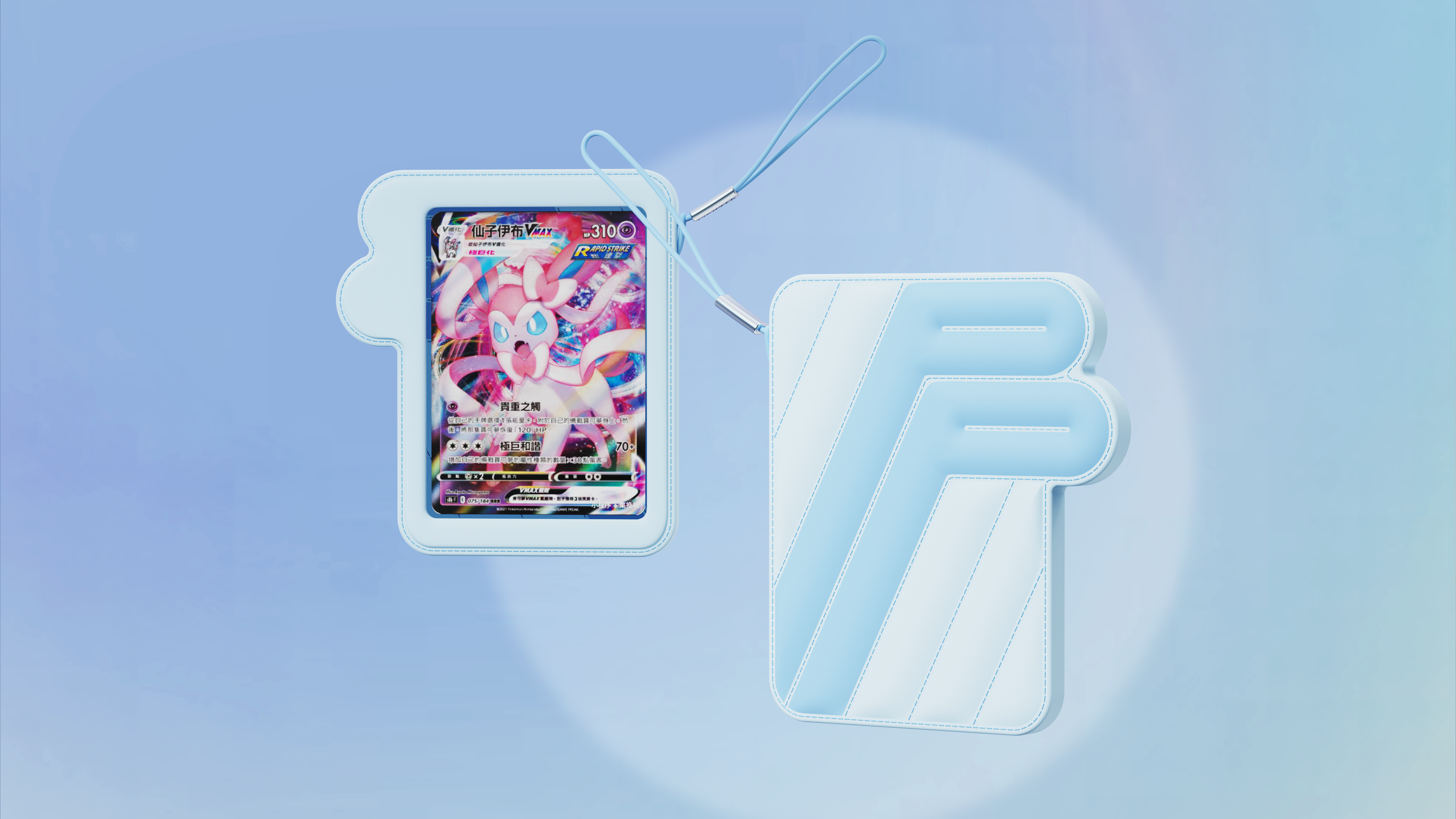 2024.04，Rating Card Set，