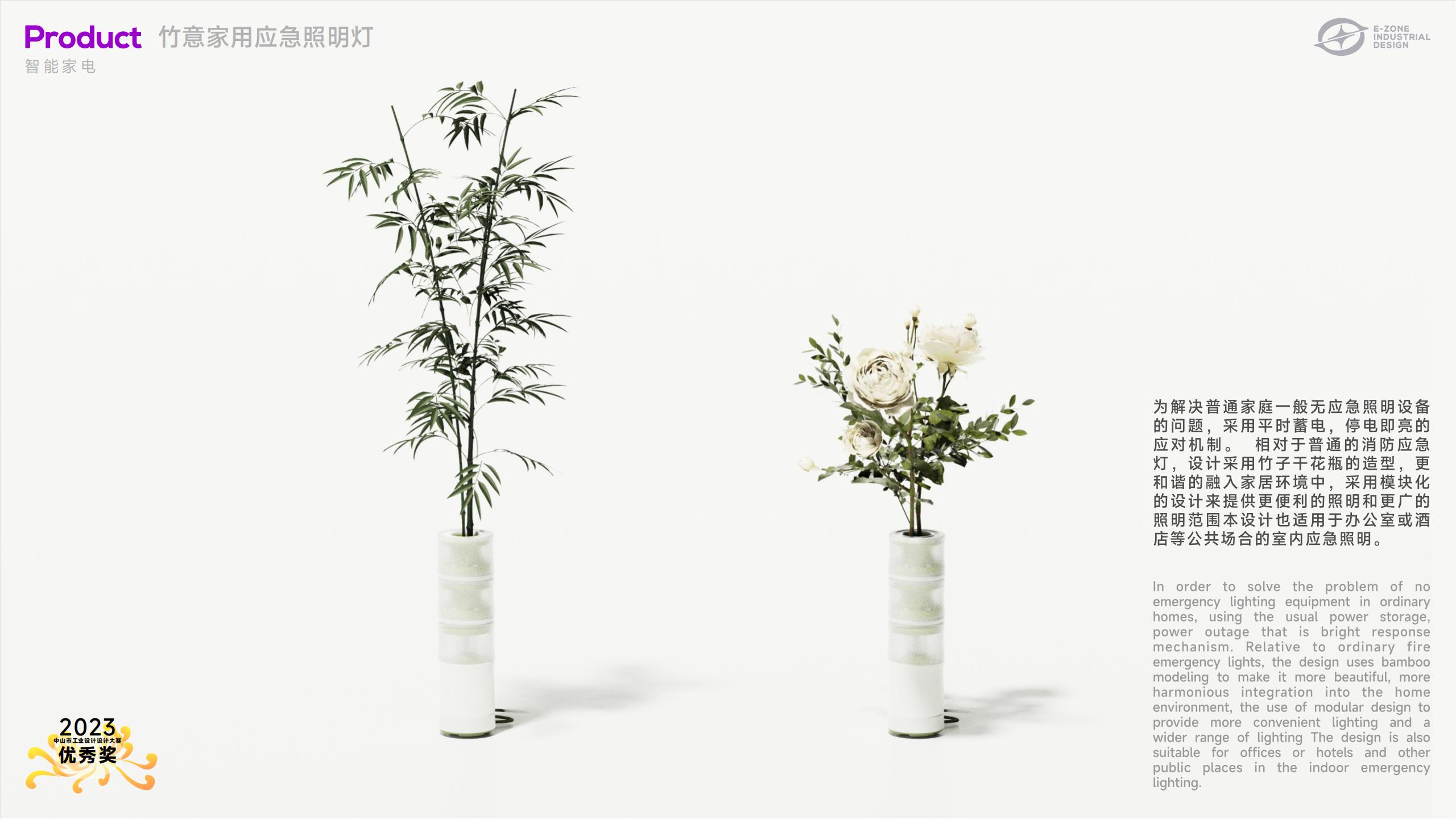 industrial design，product design，Brand design，Explosive design，Commercial project，Structural design，Appearance design，Portfolio design，