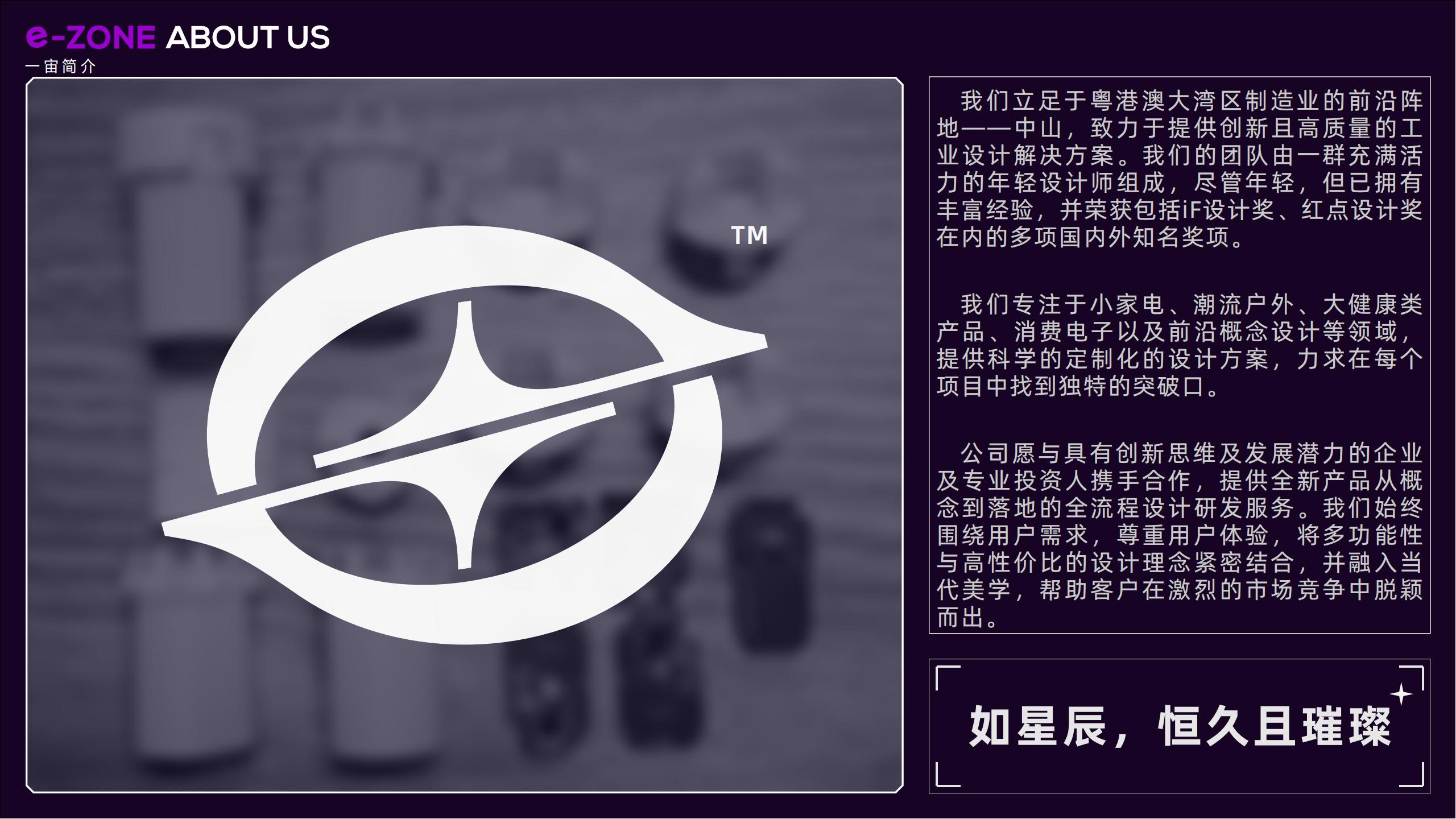 industrial design，product design，Brand design，Explosive design，Commercial project，Structural design，Appearance design，Portfolio design，