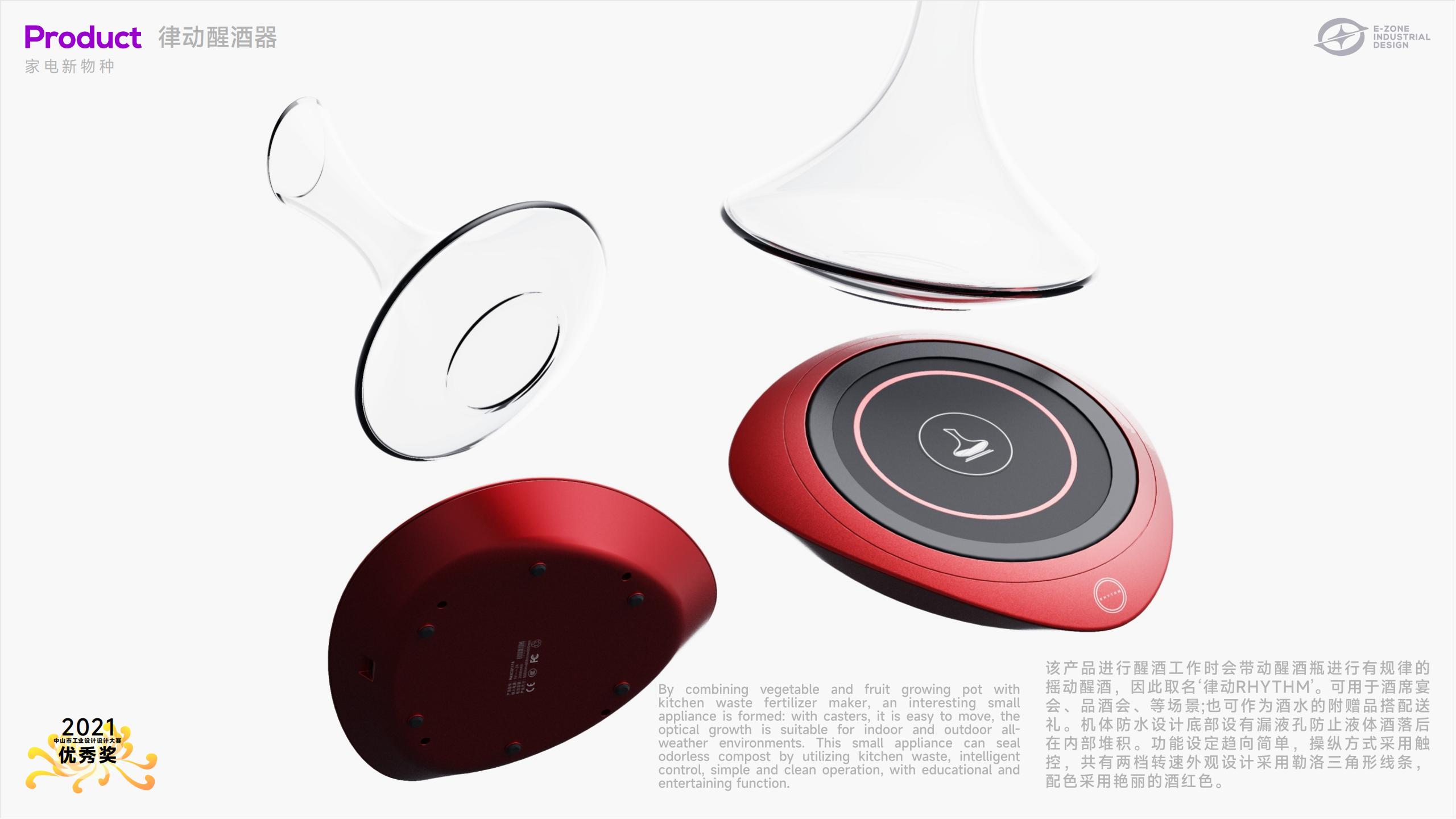 industrial design，product design，Brand design，Explosive design，Commercial project，Structural design，Appearance design，Portfolio design，