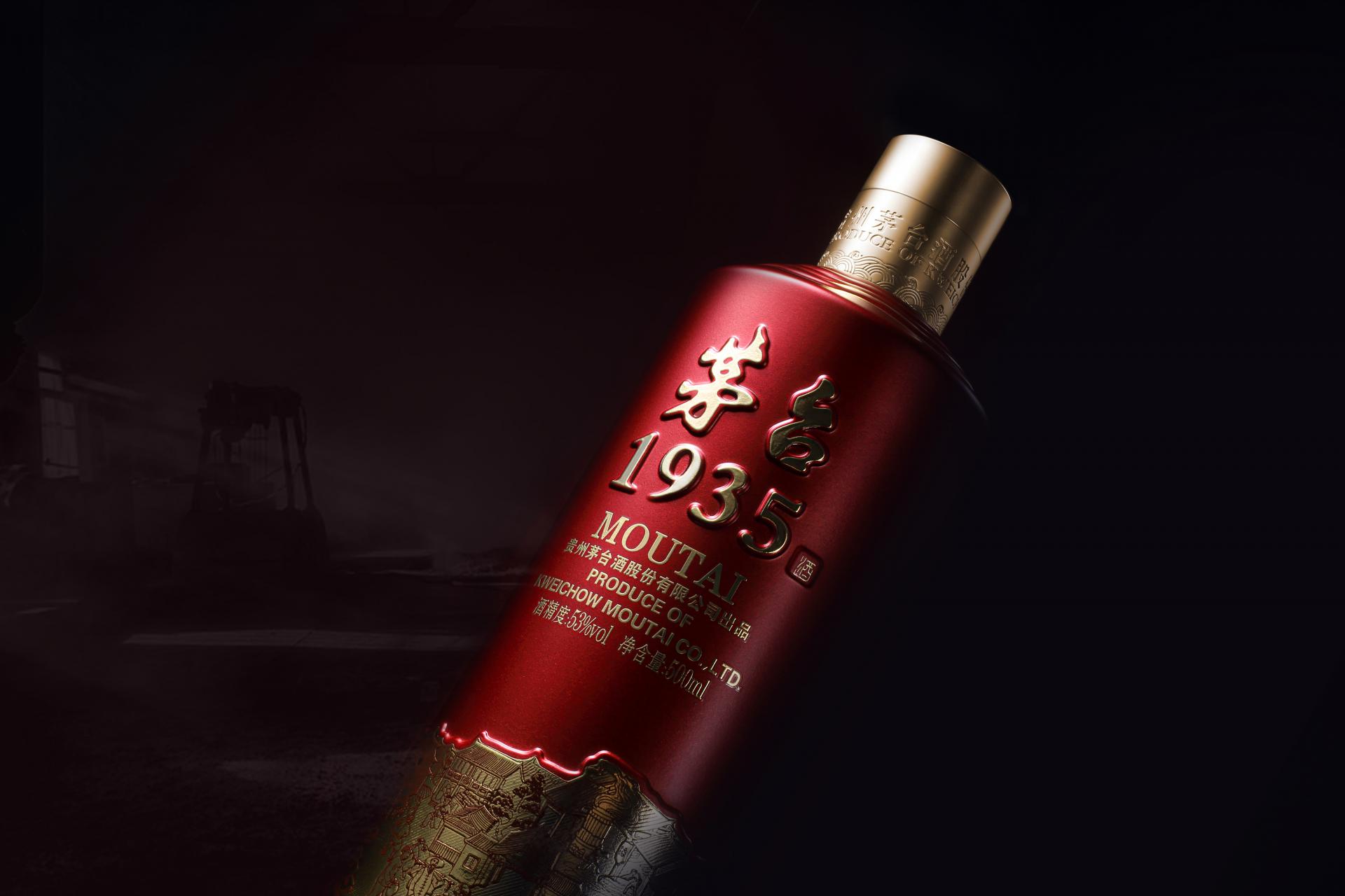 packing design，1935 wine packaging，Award-winning case，Moutai，