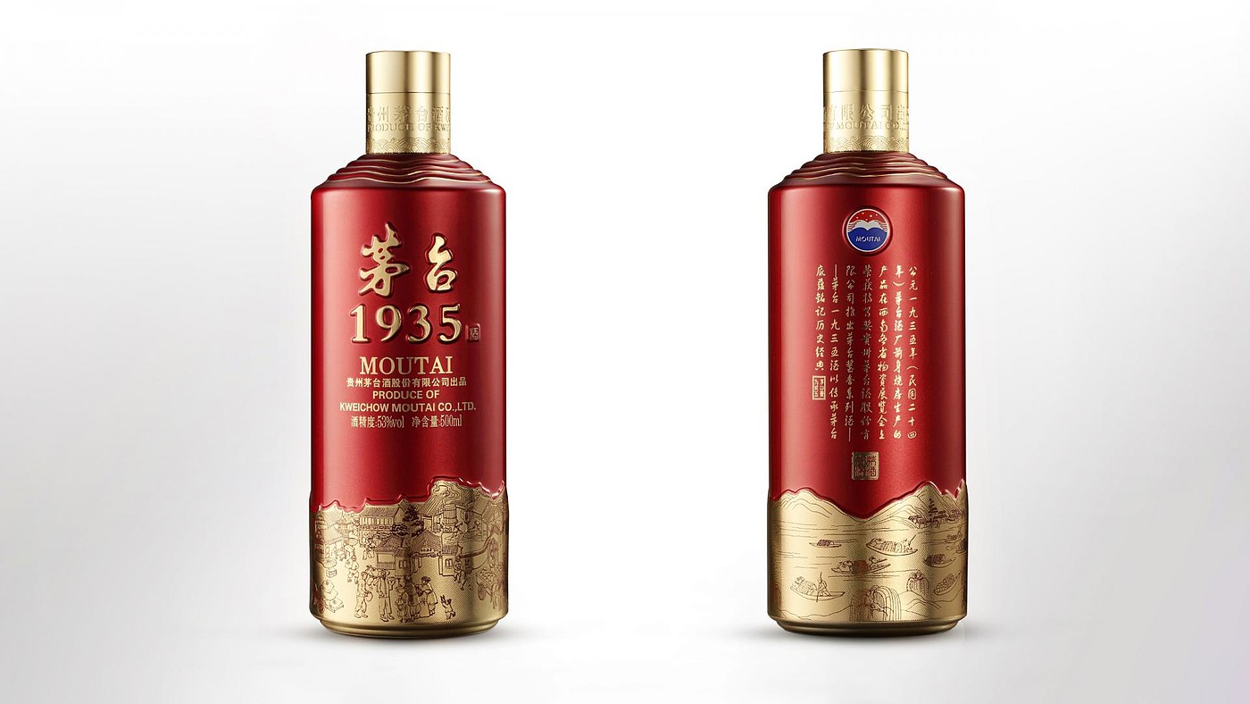 packing design，1935 wine packaging，Award-winning case，Moutai，