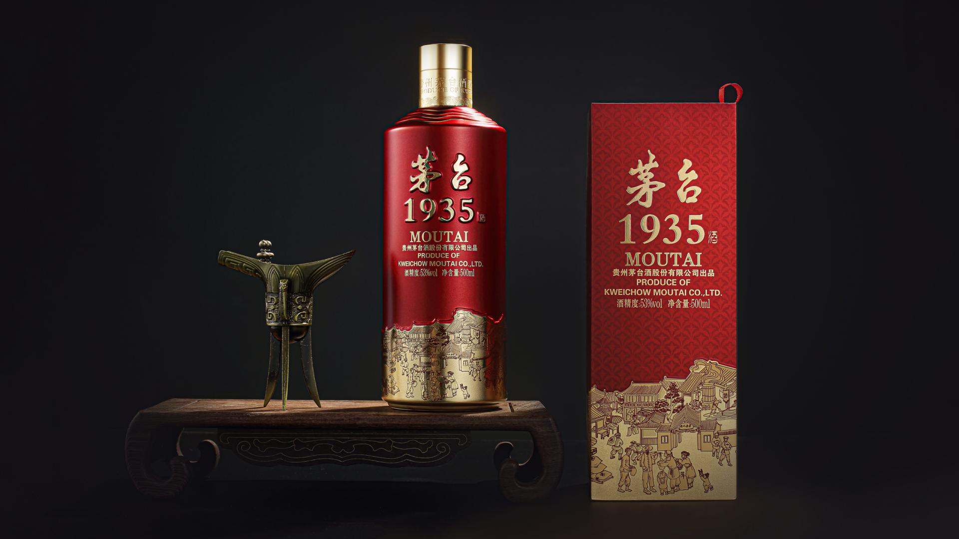 packing design，1935 wine packaging，Award-winning case，Moutai，
