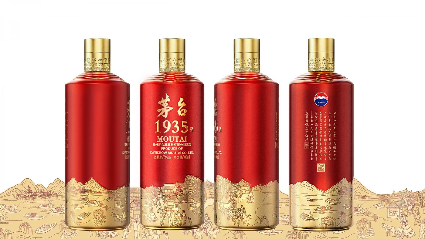 packing design，1935 wine packaging，Award-winning case，Moutai，