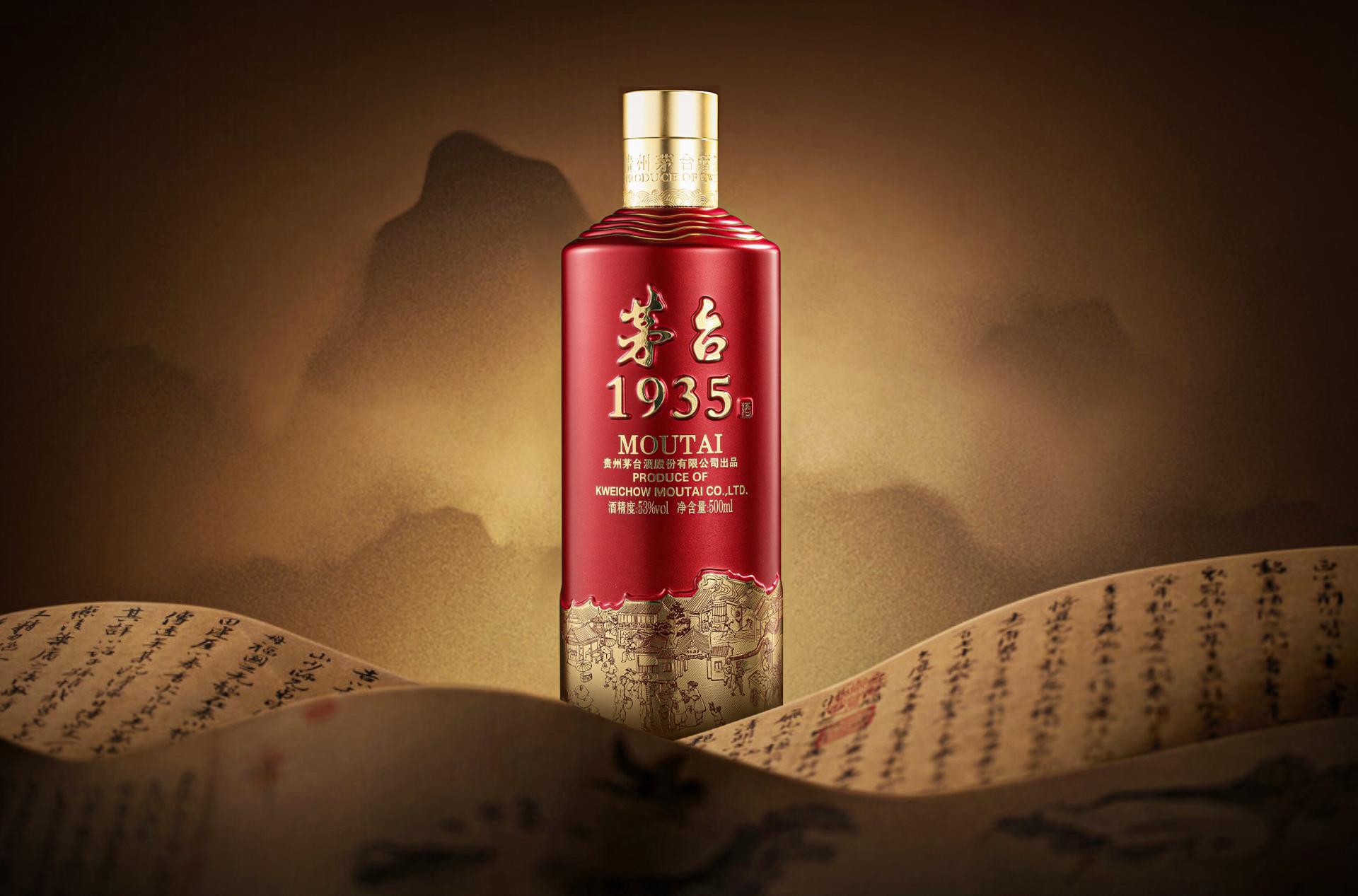 packing design，1935 wine packaging，Award-winning case，Moutai，