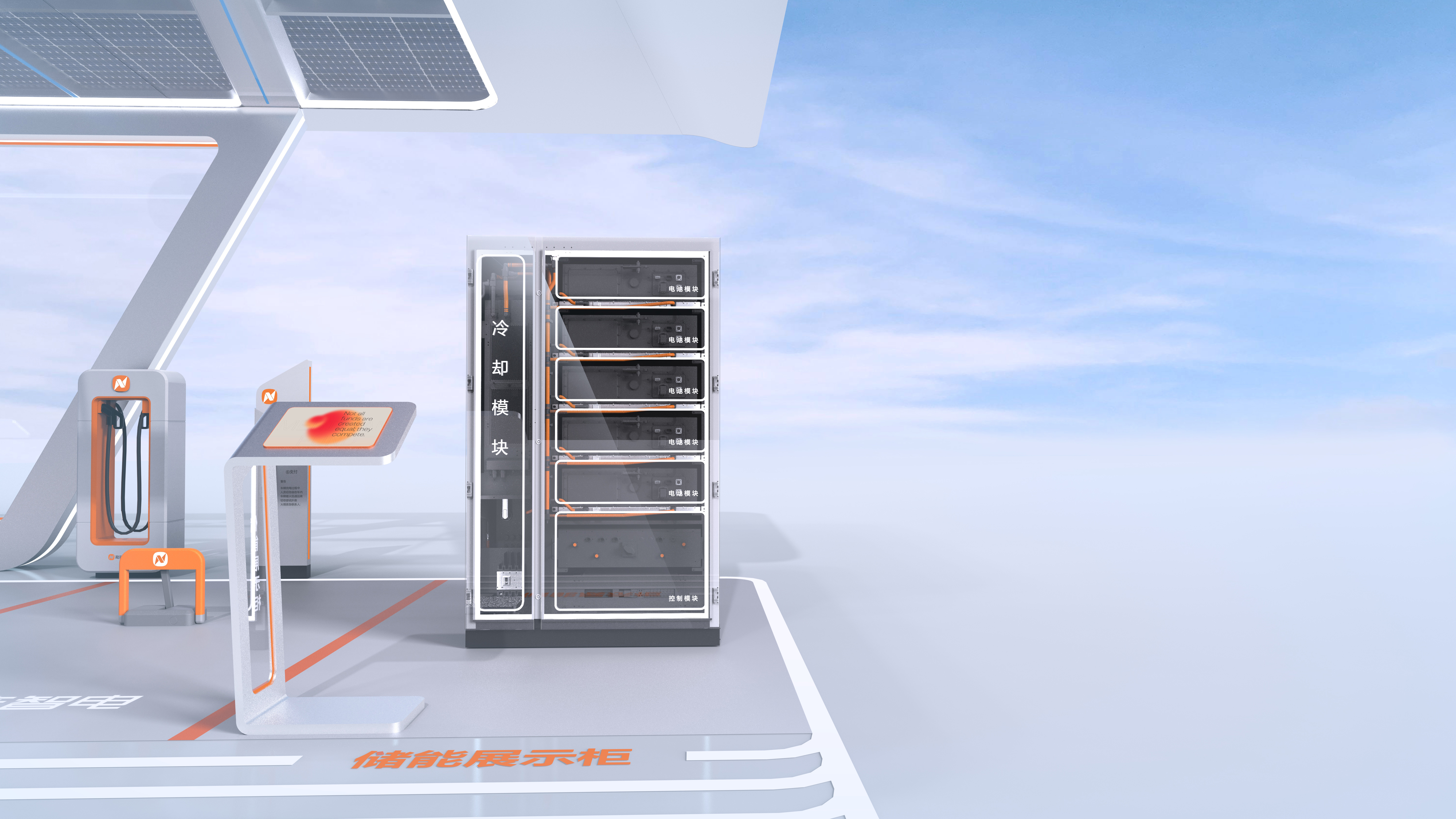 new energy，Light storage and charging station，Charging station，