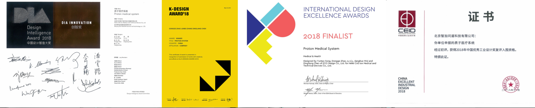 medical care，medical apparatus and instruments，patent，gold prize，Treatment system，Structural design，Appearance design，