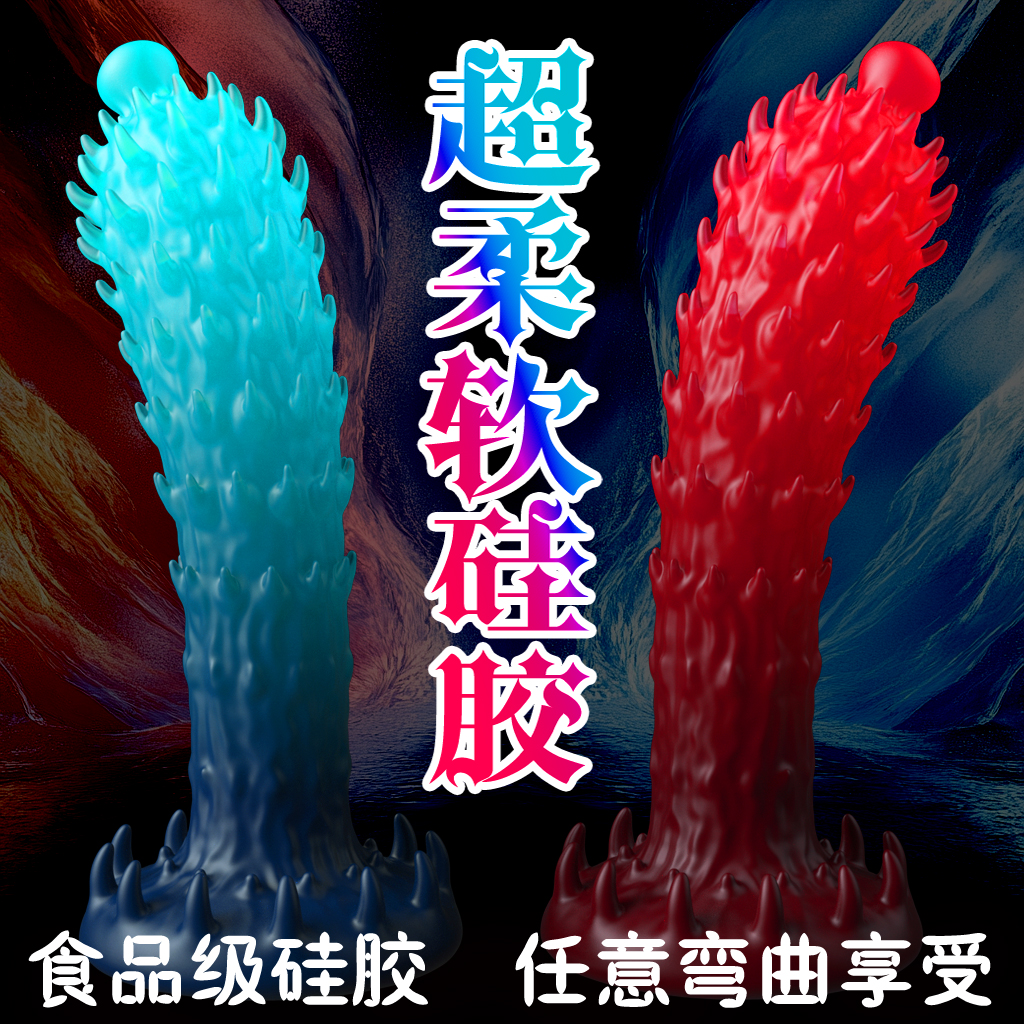 Adult supplies, sex toys, creative products, original design，