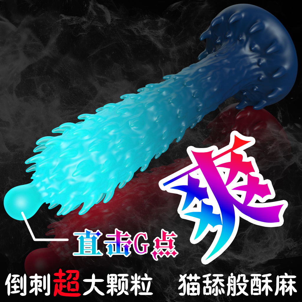 Adult supplies, sex toys, creative products, original design，