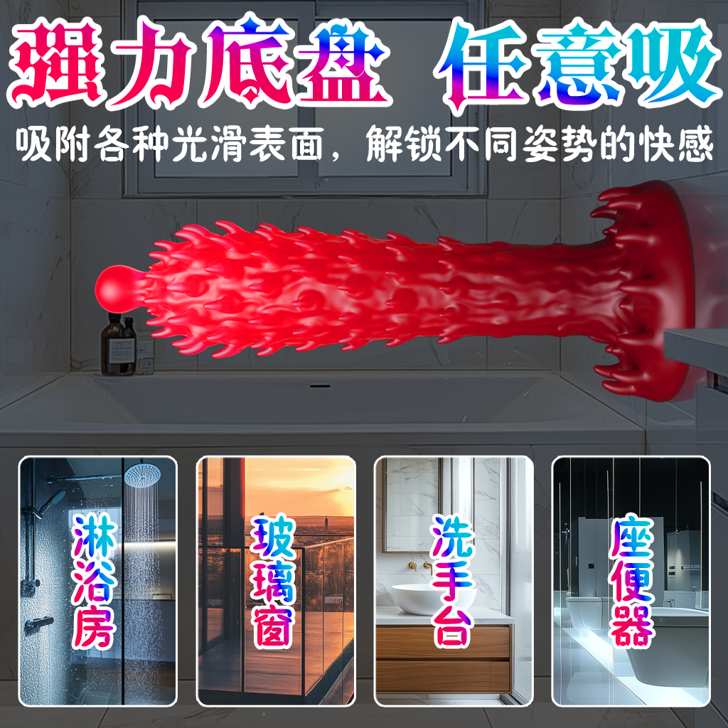 Adult supplies, sex toys, creative products, original design，