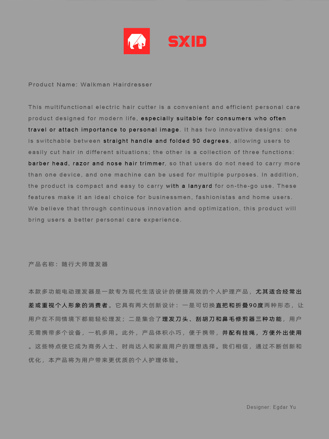 Electric hair clipper, nose hair clipper, razor, multi-function hair clipper,，