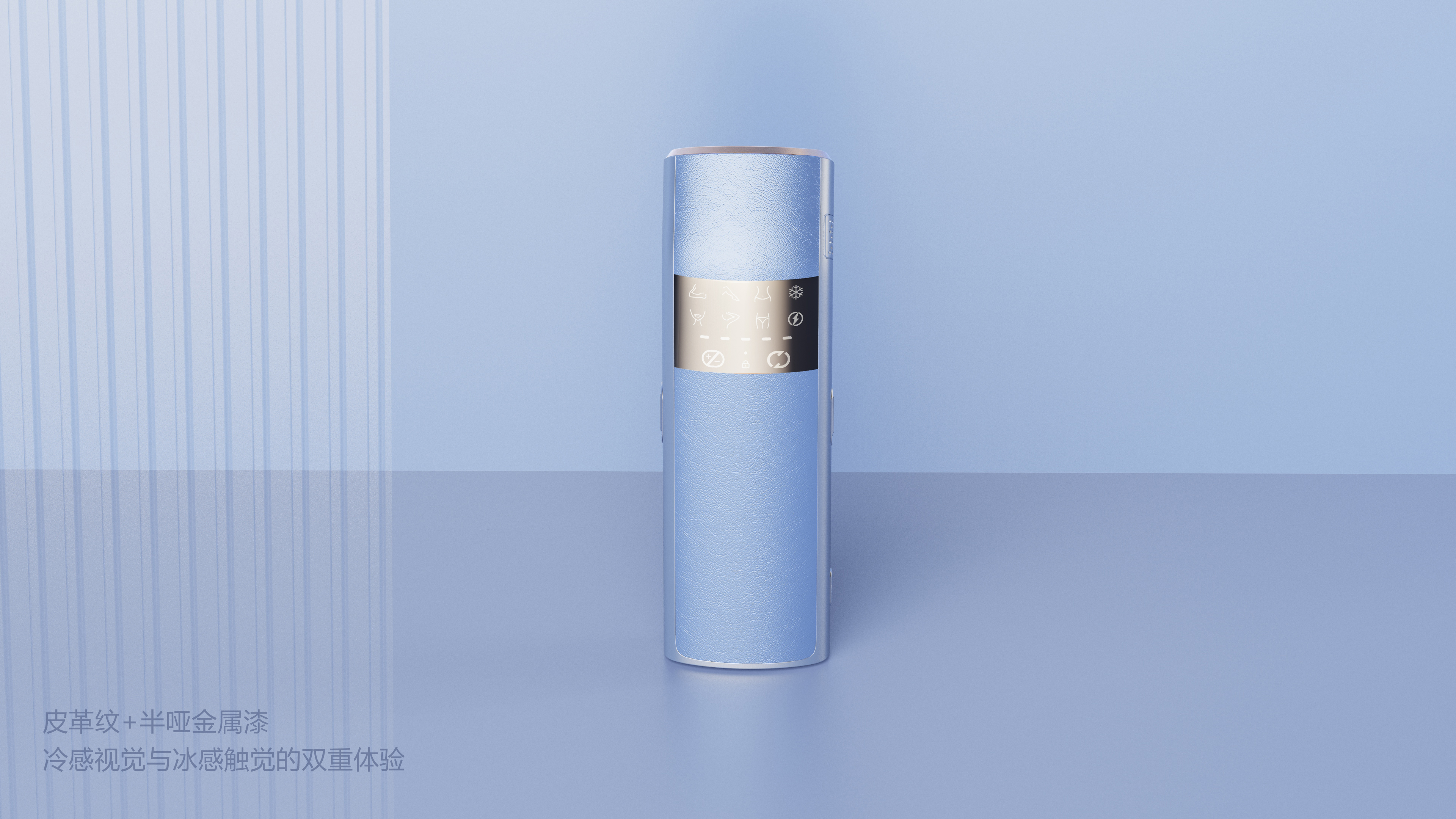 Depilatory instrument，Full Screen Sapphire，