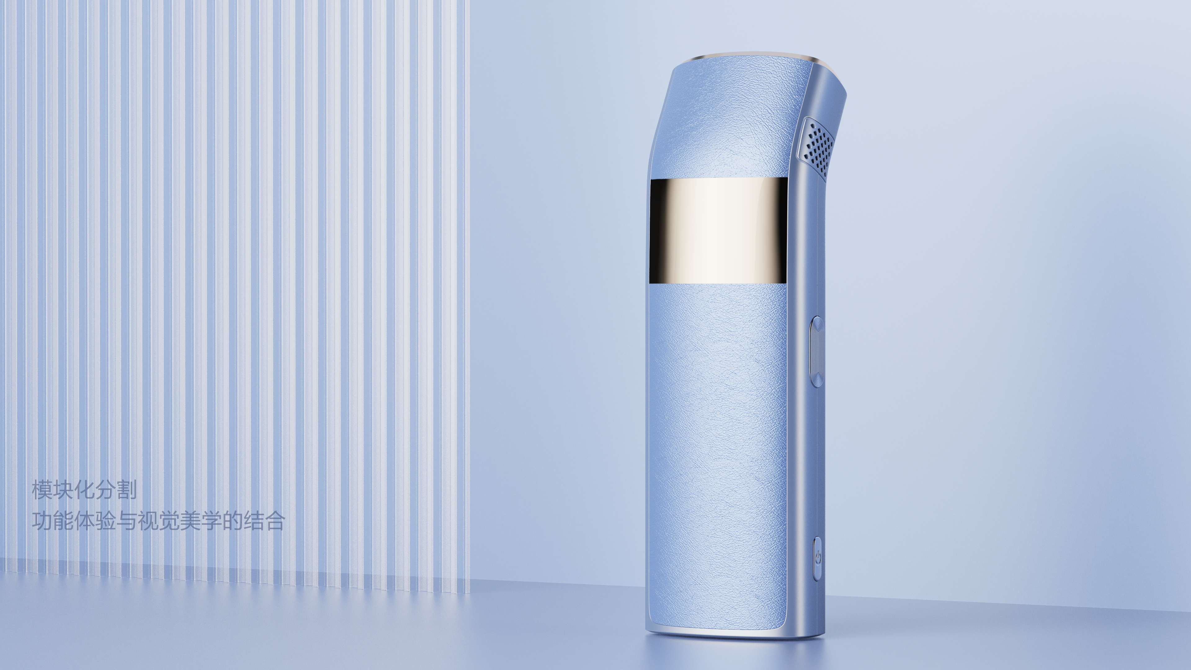 Depilatory instrument，Full Screen Sapphire，