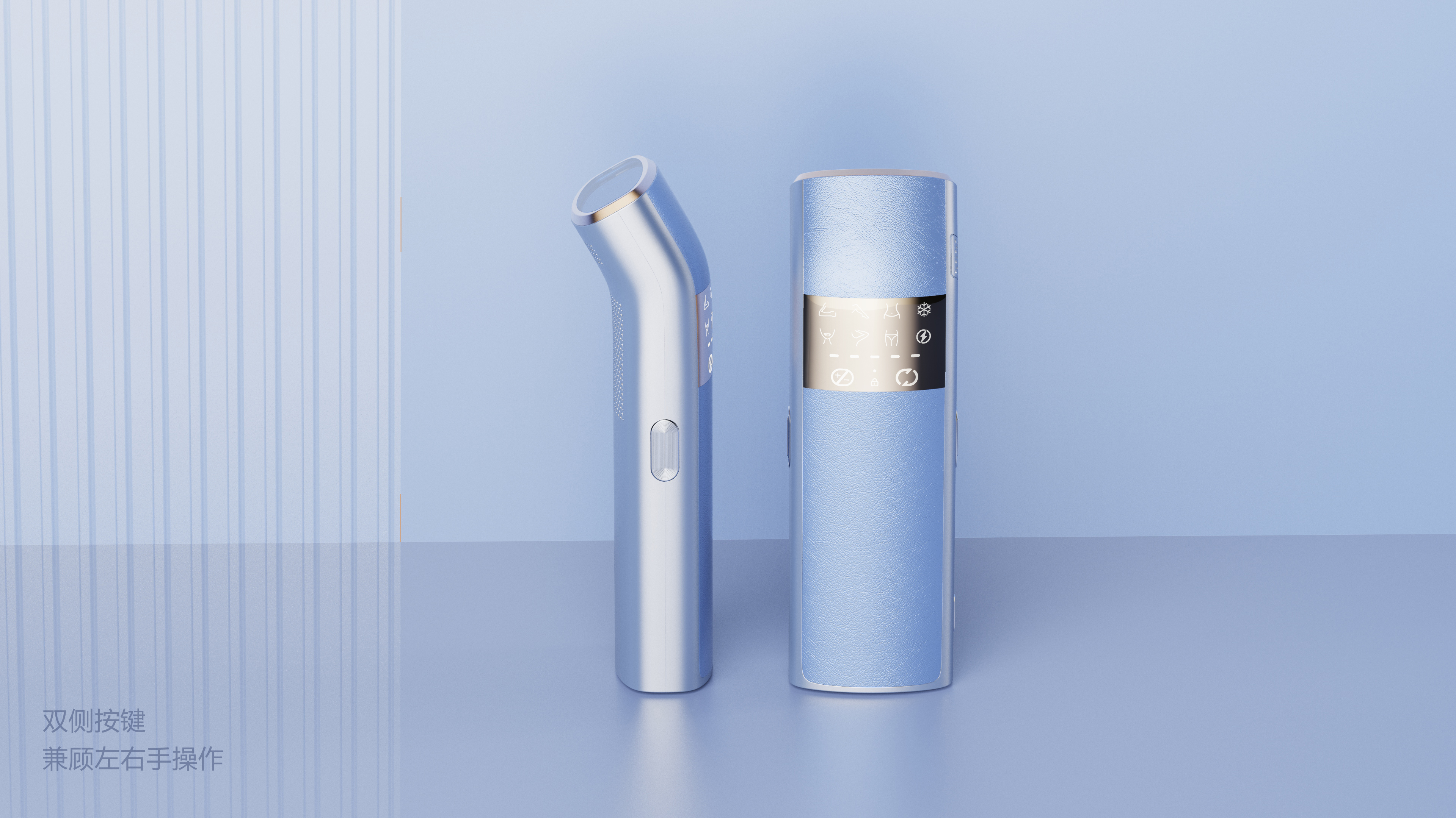 Depilatory instrument，Full Screen Sapphire，