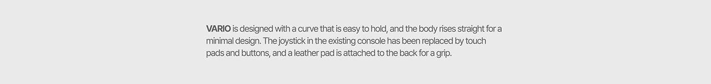 rocker，controller，immersive ，Sense of experience，