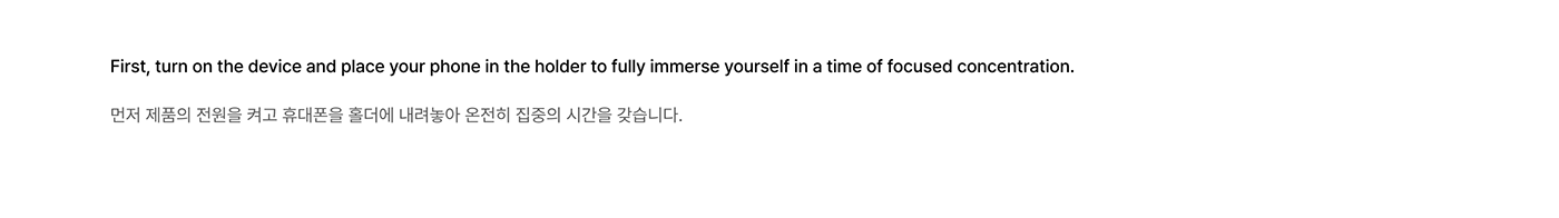 electronic separation，Electronic Detox，decompression，Stopwatch，