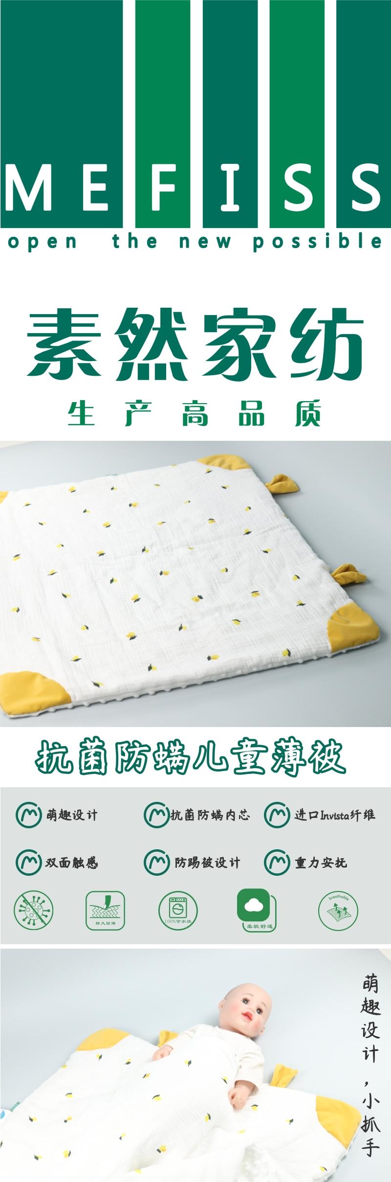 quilt，Baby is，Children are，To appease the quilted，