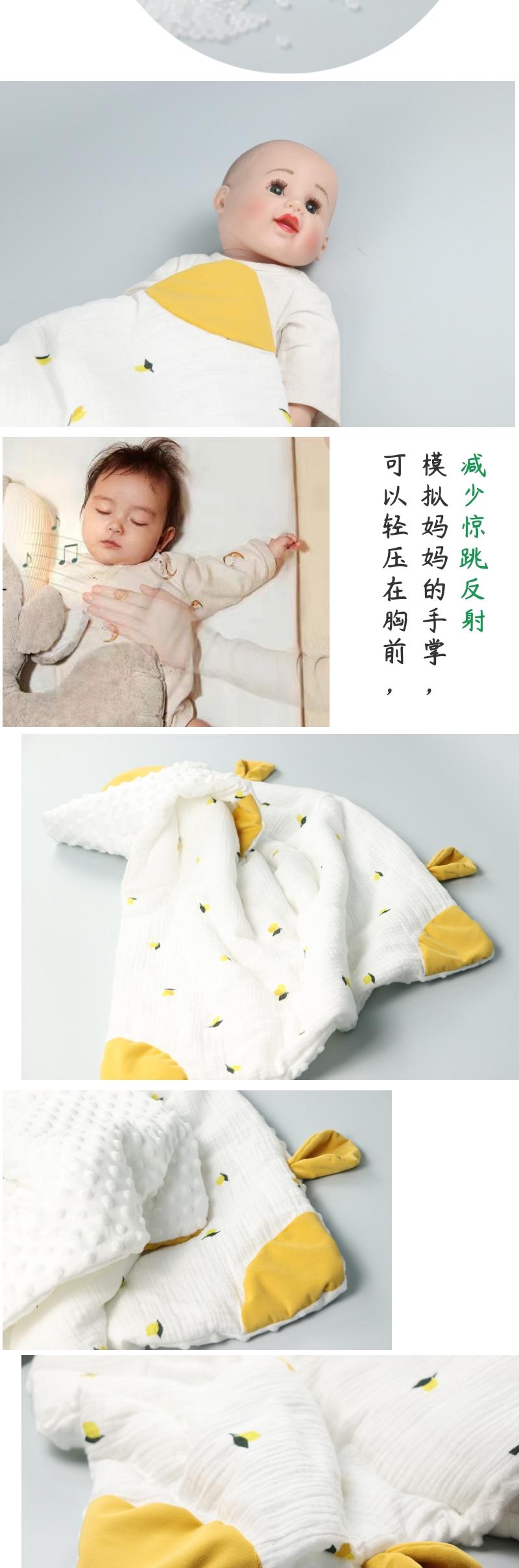 quilt，Baby is，Children are，To appease the quilted，