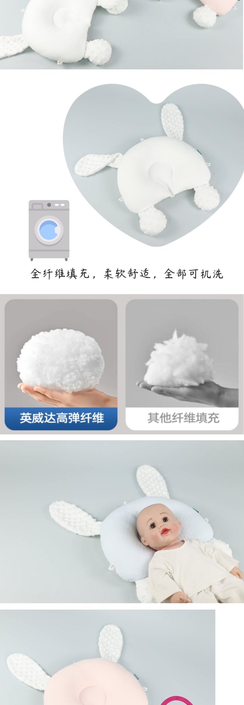 Children's pillow，Shaped pillow，Baby Care，