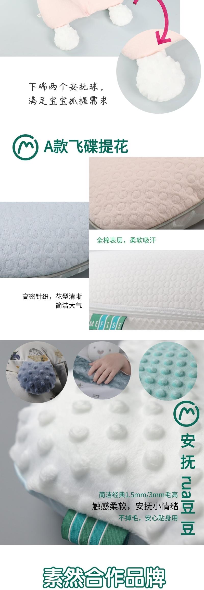 Children's pillow，Shaped pillow，Baby Care，