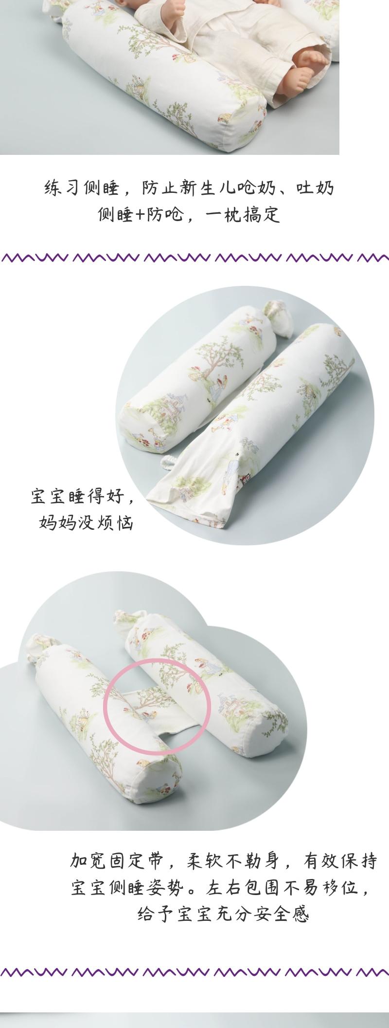 Maternal and infant products，Candy pillow，comfort pillow，Side sleeping pillow，