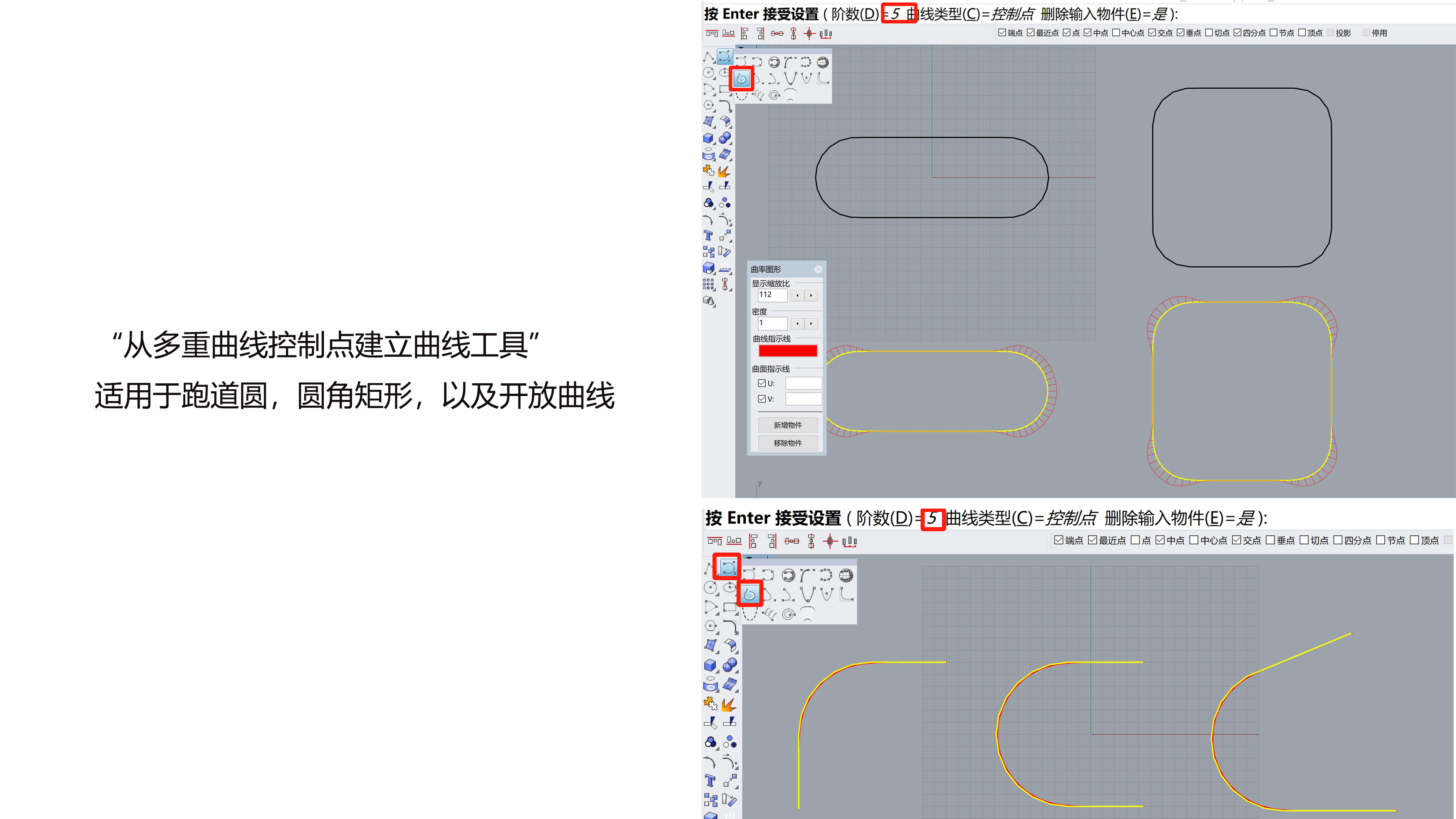 four-sided arc, lame curve, g2 fillet, curvature fillet, circle，