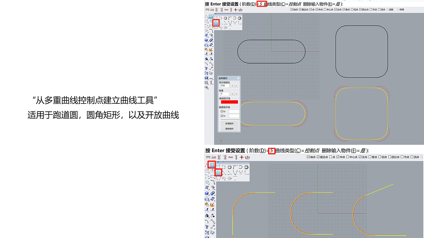 four-sided arc, lame curve, g2 fillet, curvature fillet, circle，