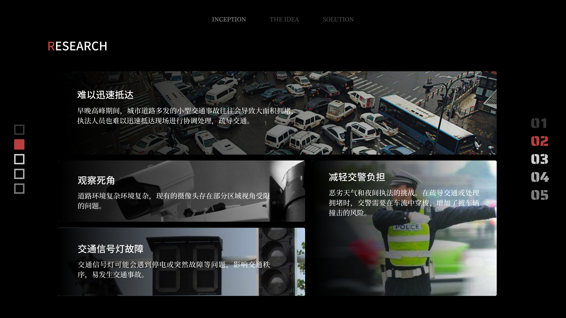 sample reels，job wanted，industrial design，