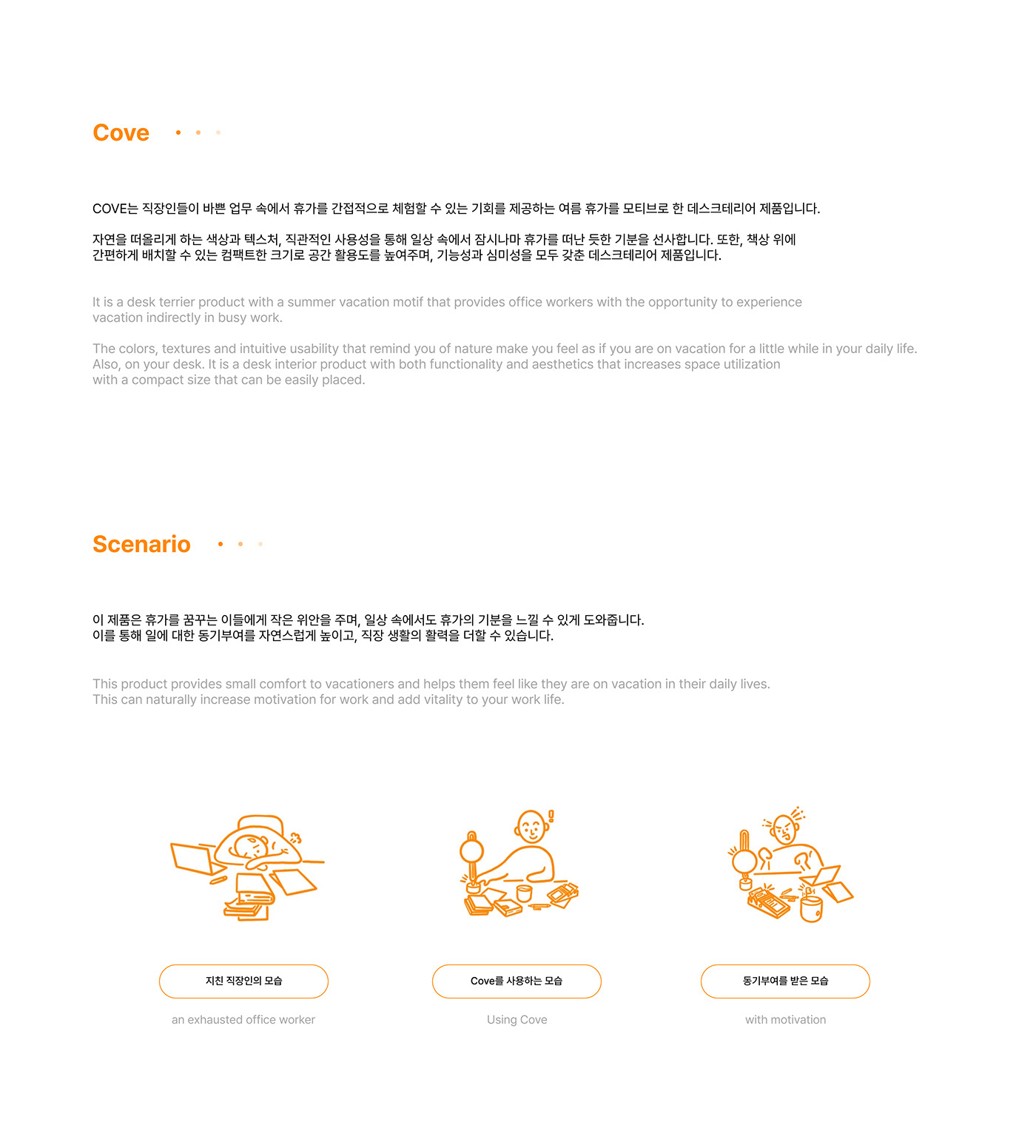 Receive，desktop，Cove，beautiful，practicability，