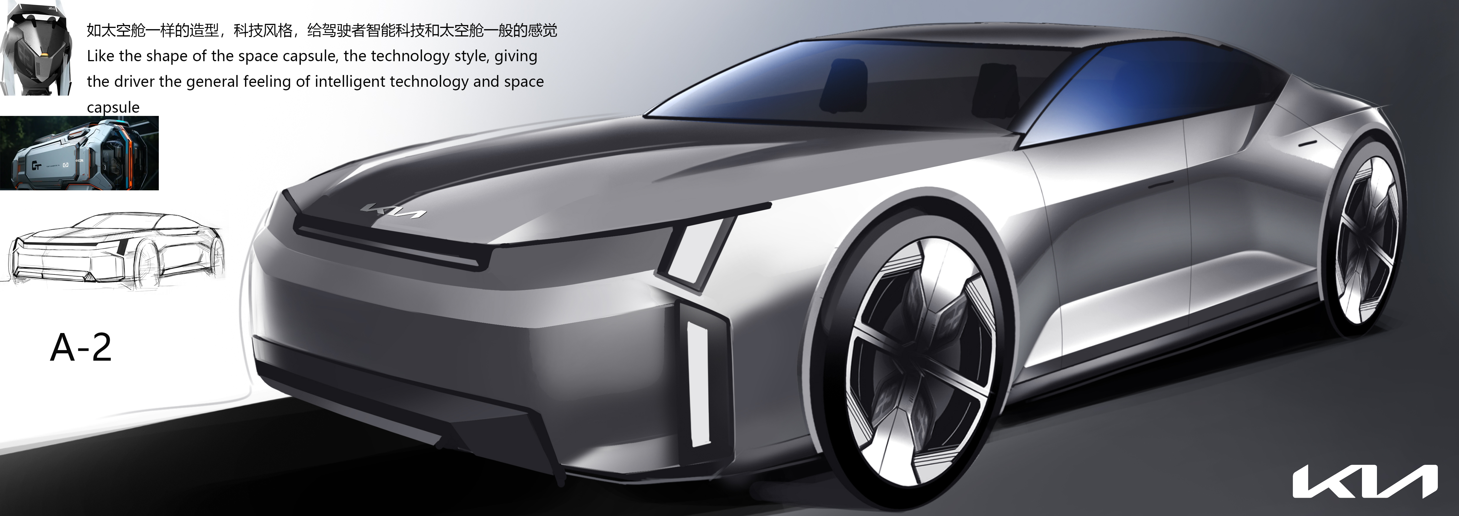 Automobile design，industrial design，car，cardesgin，2d rendering，Hand drawn，automobile，