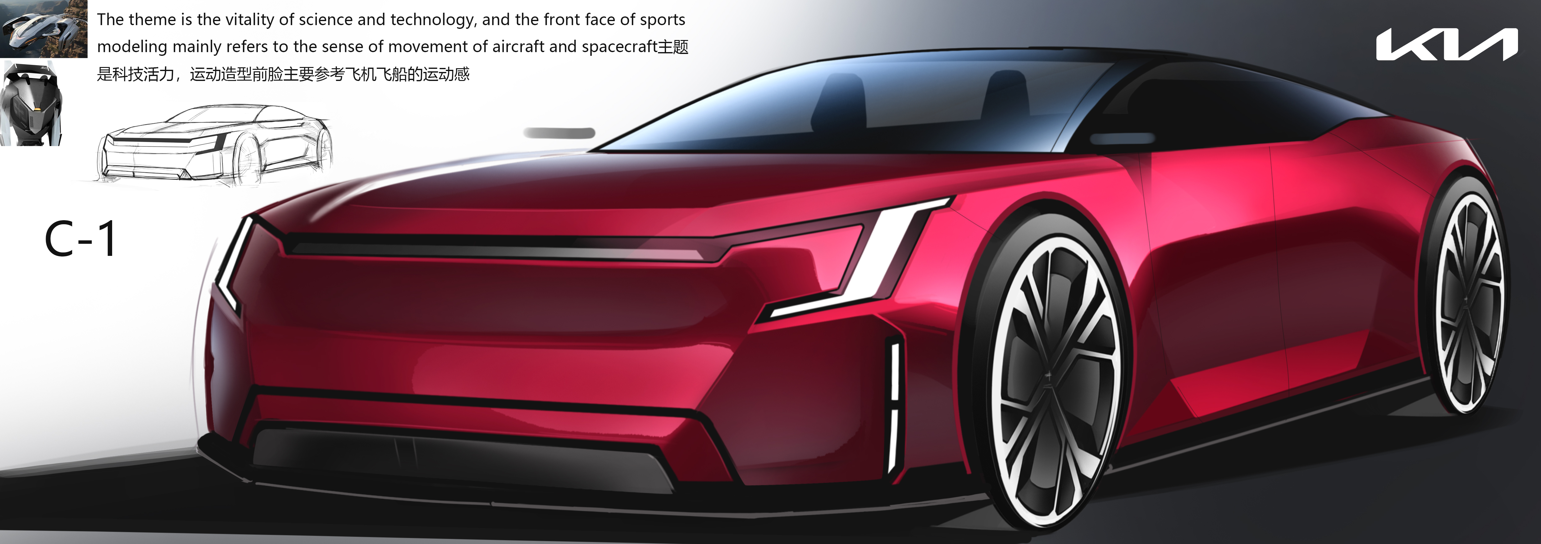 Automobile design，industrial design，car，cardesgin，2d rendering，Hand drawn，automobile，