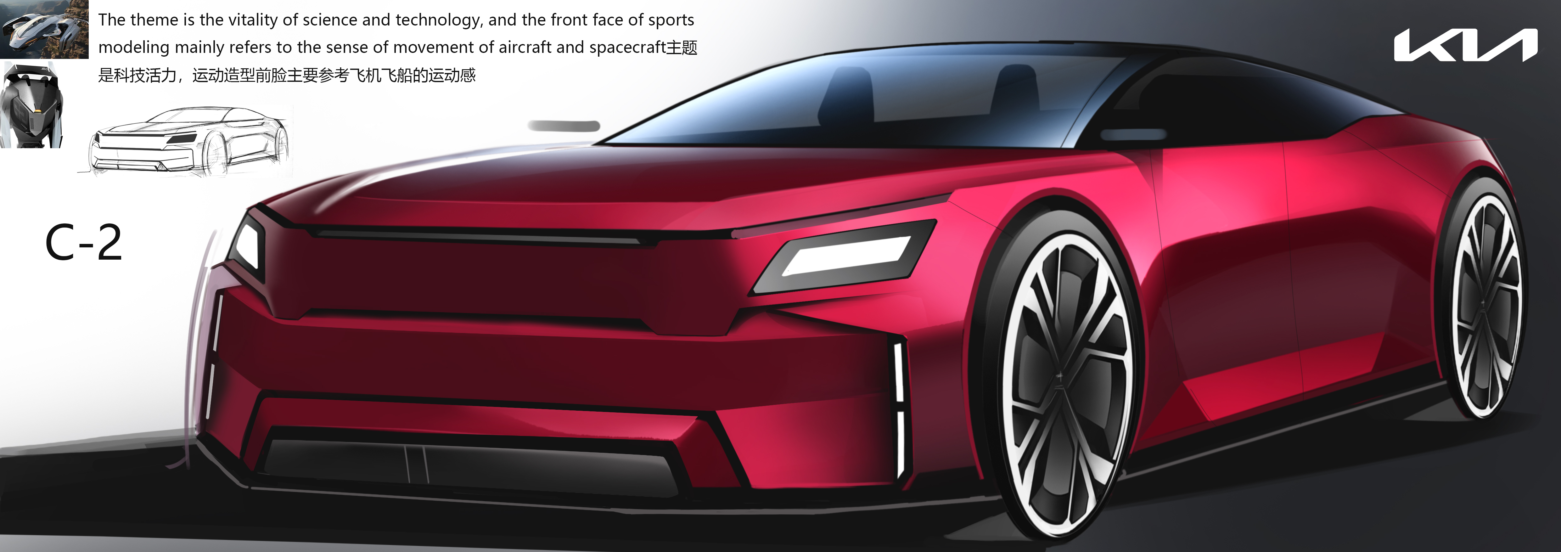 Automobile design，industrial design，car，cardesgin，2d rendering，Hand drawn，automobile，