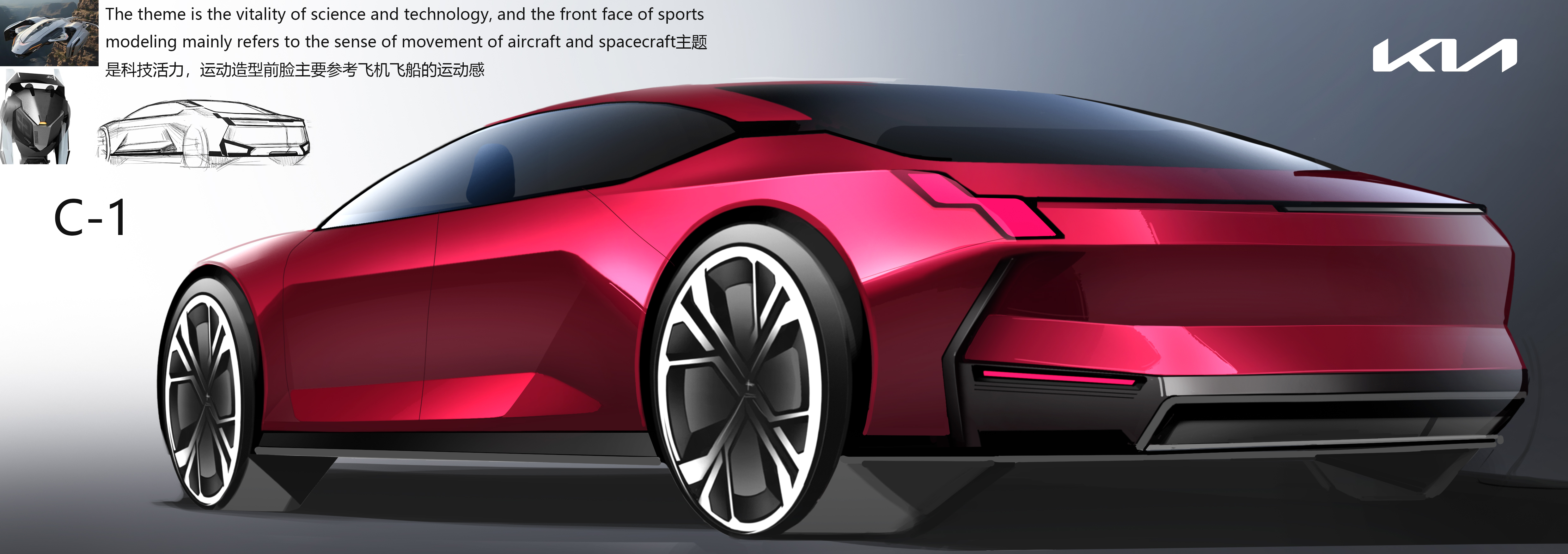 Automobile design，industrial design，car，cardesgin，2d rendering，Hand drawn，automobile，