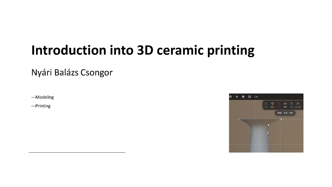 Ceramic design，