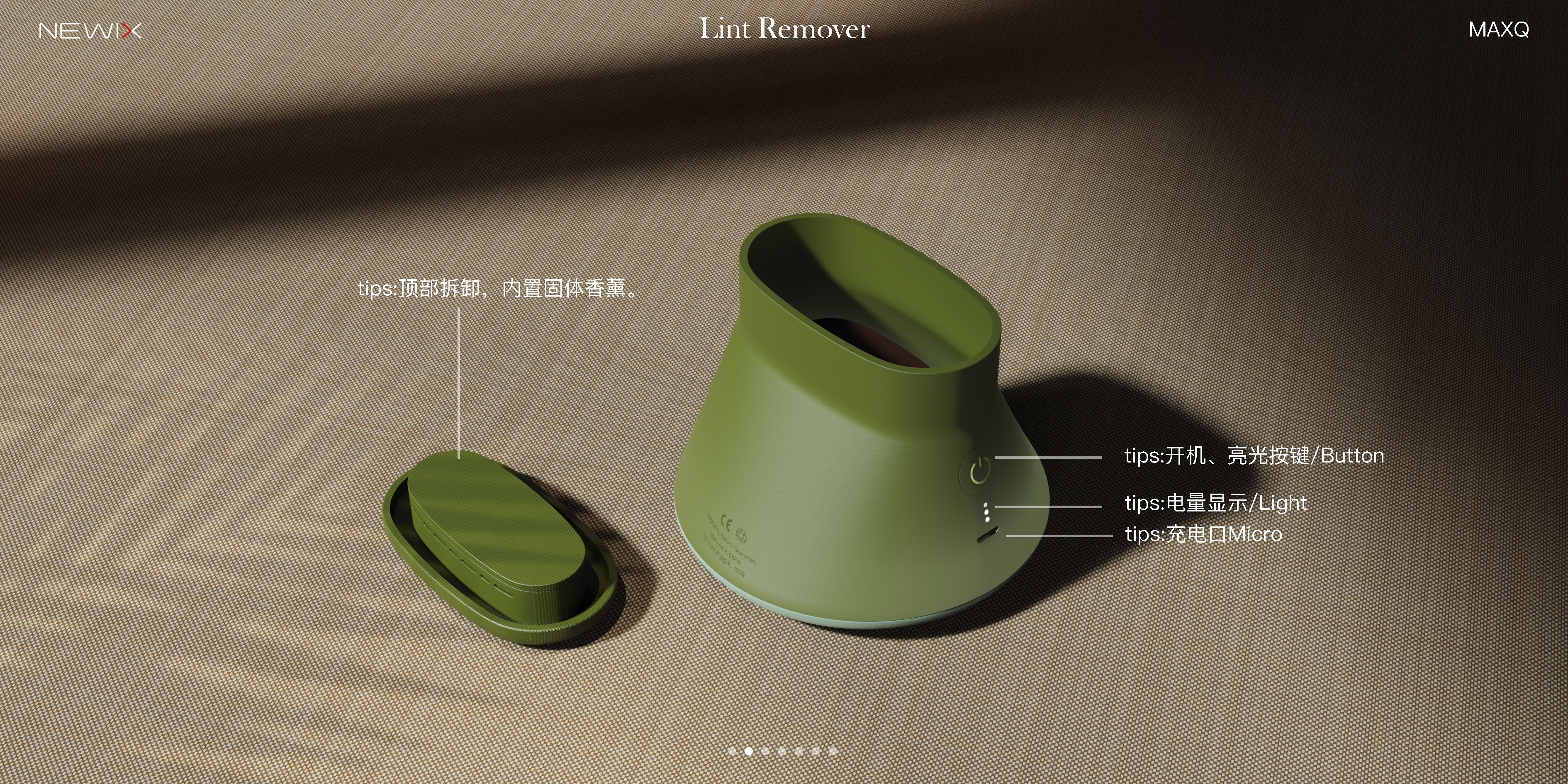 Product Design, Home Products，