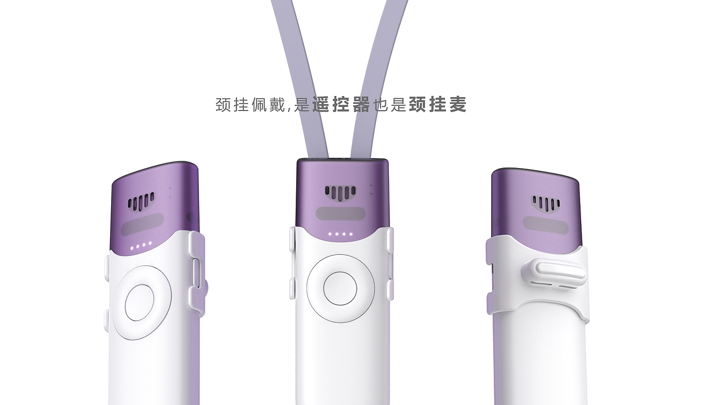 Infrared Products，Microphone，Teaching Office，sound amplification system，