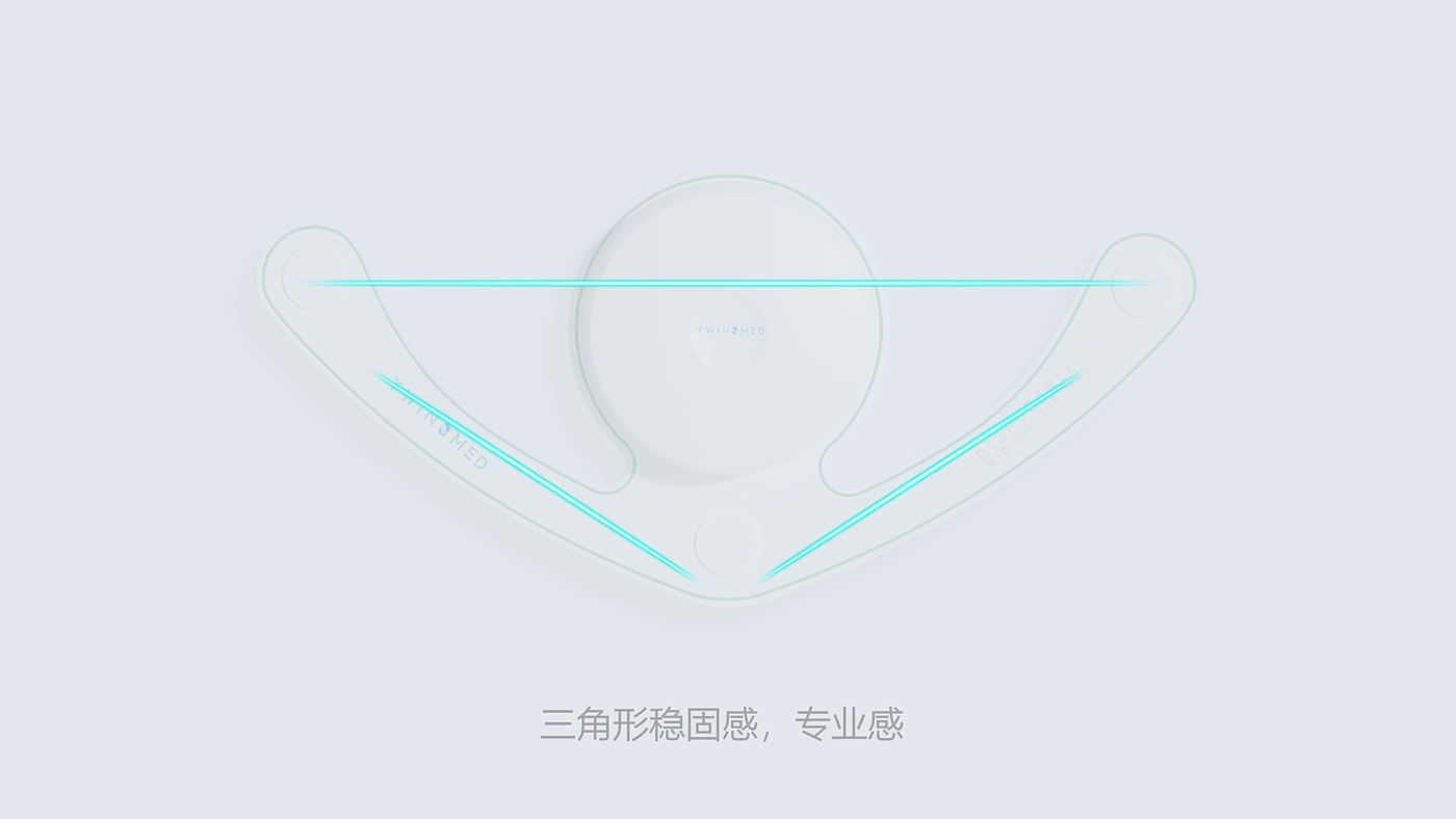 Medical products，ECG paste，Appearance design，