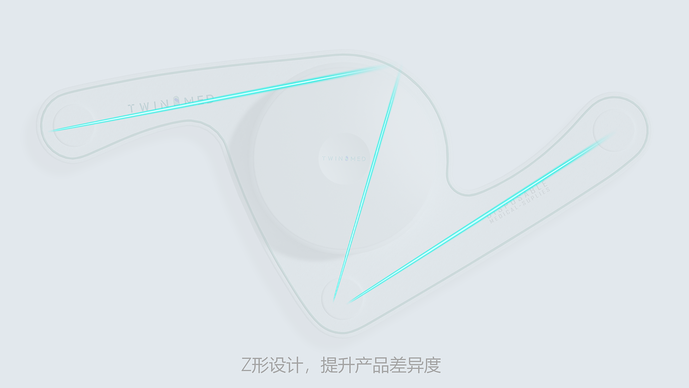 Medical products，ECG paste，Appearance design，