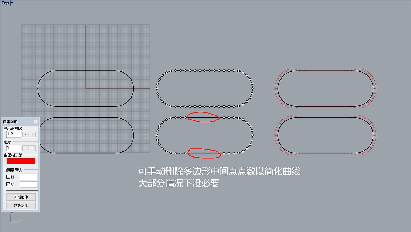 G2 continuous, apple fillet, curvature fillet, chamfer，