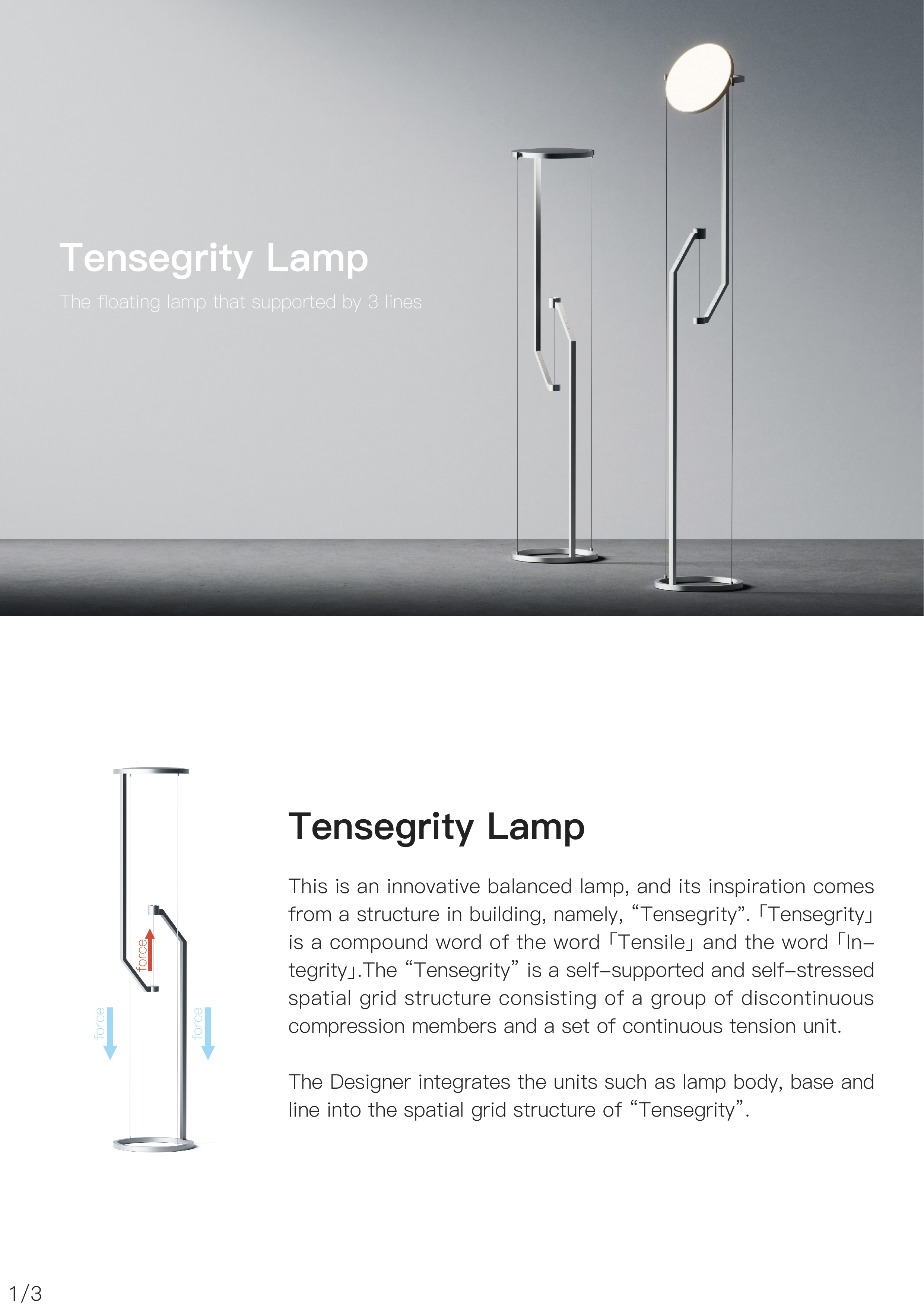 Lamp design，NAME，SANDSIGN，HENGPRO，HENG，Balance lamp，Floor Lamp，Tensioned overall structure，