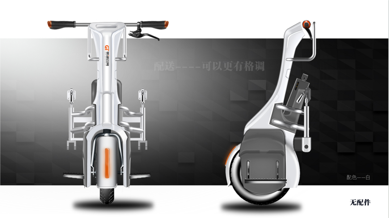 Electric vehicle，Appearance design，Sketch design，Top grade design，