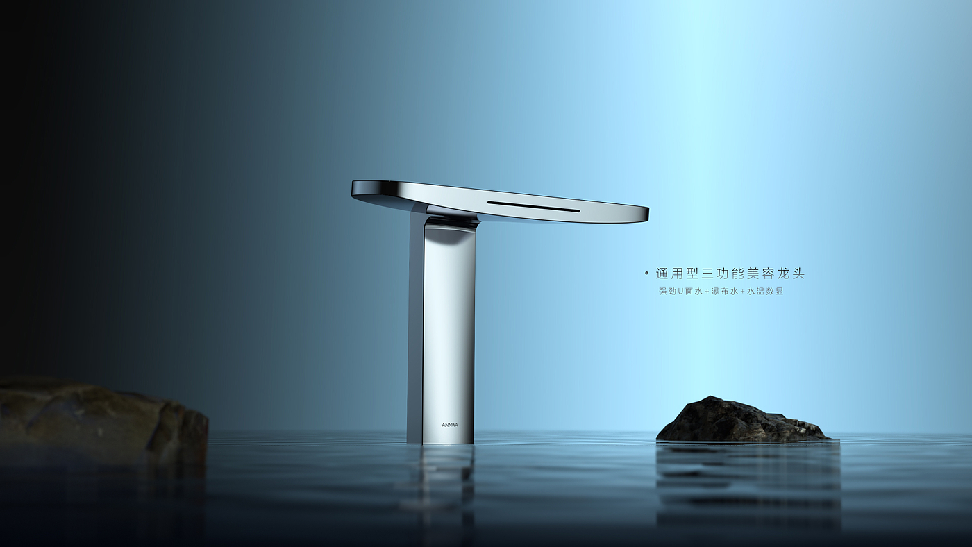 Faucet，new function，Beauty faucet，water-saving faucet，Light intelligent faucet，