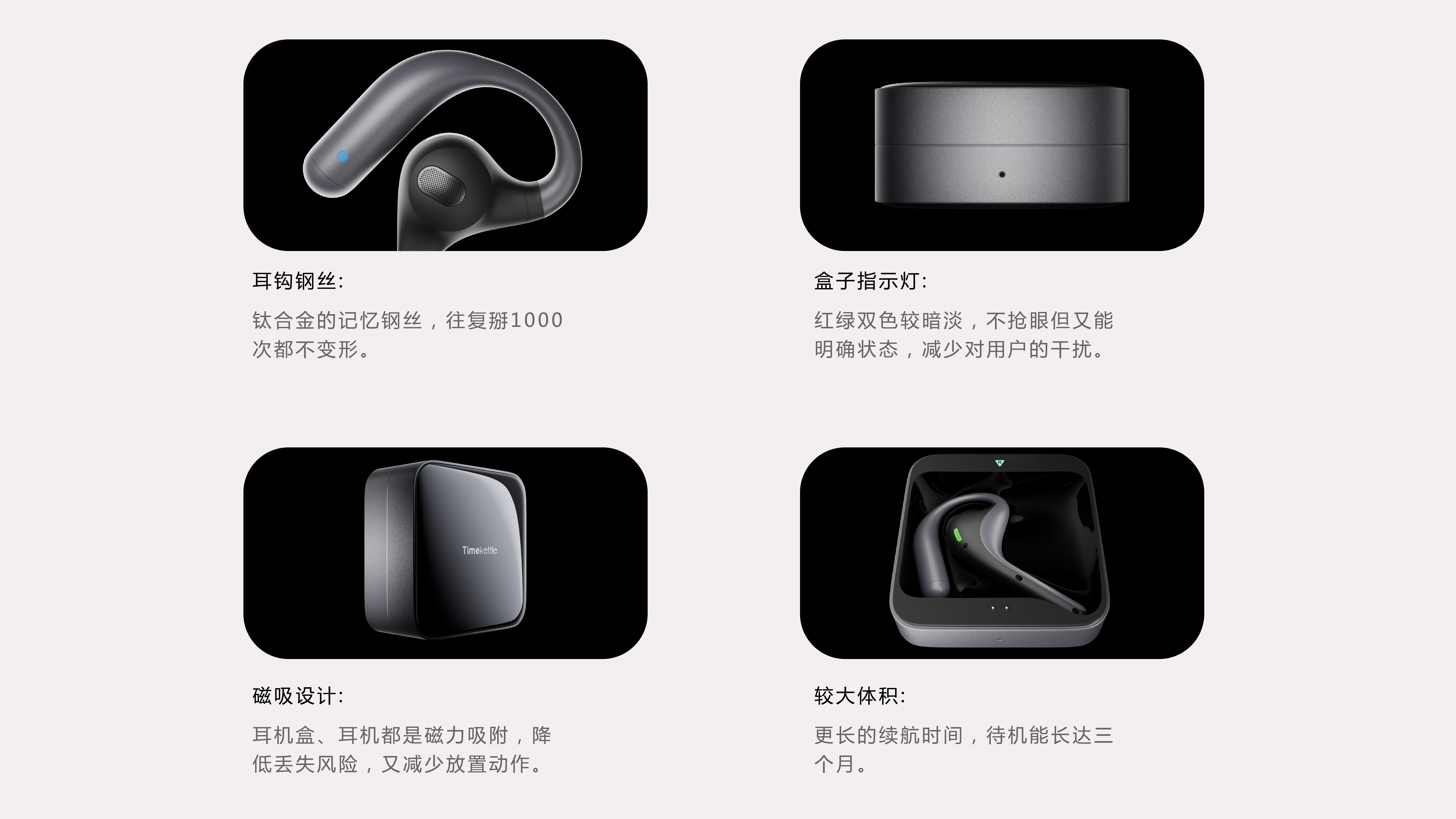 Time Pot，Translation headset，Earphone design，Brand Sailor，