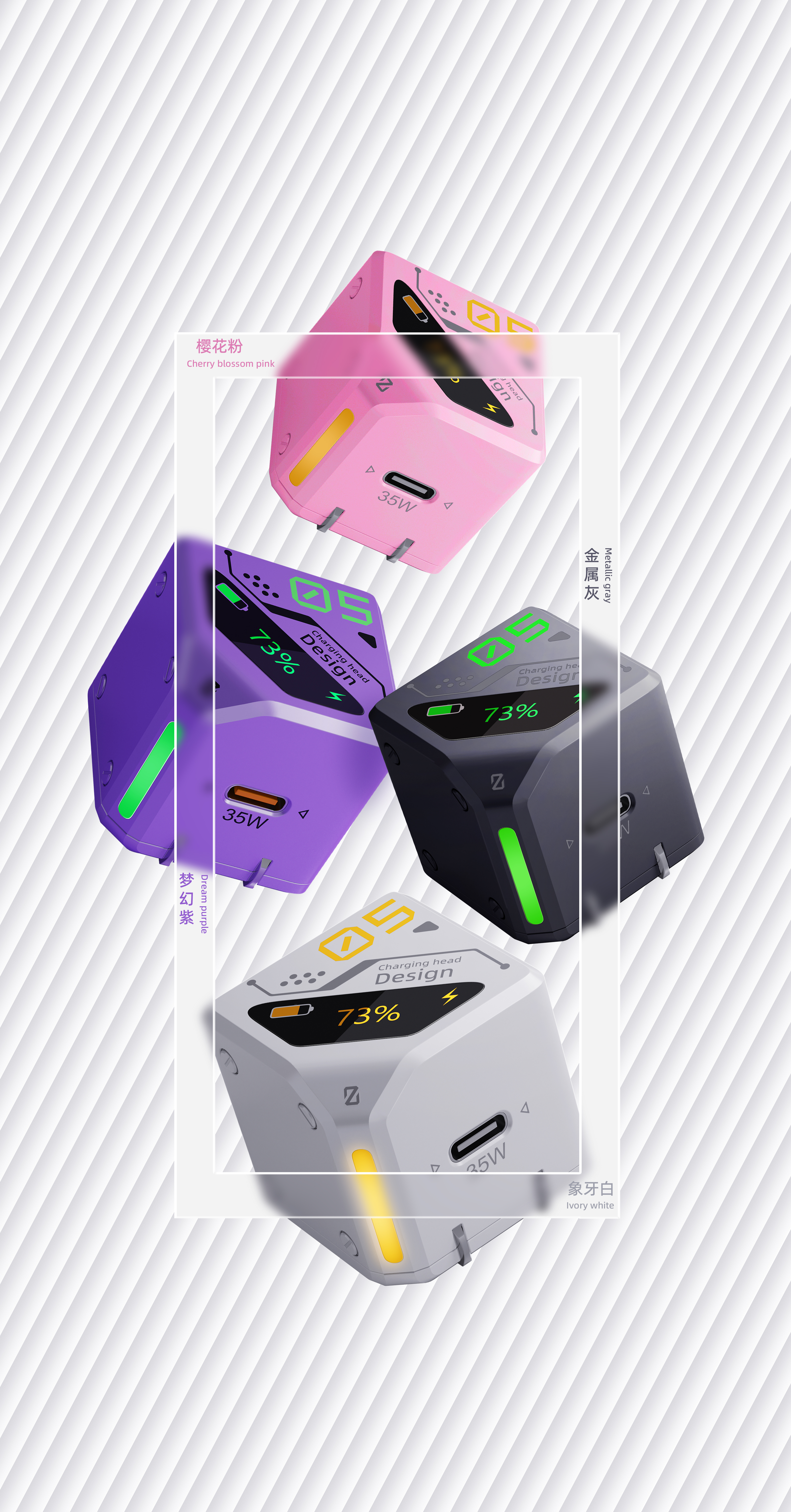 # Job Search# Charging Head Design# Tide Play# Product Design，