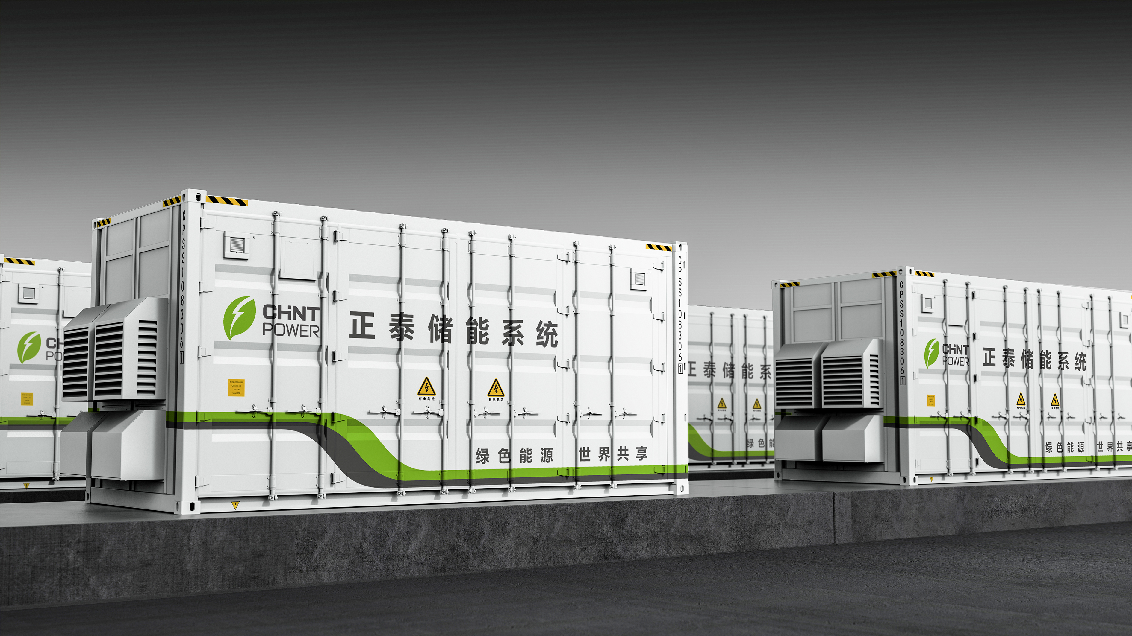 Chint，Chint Energy Storage，Photovoltaic Solutions，Energy Storage Solution，