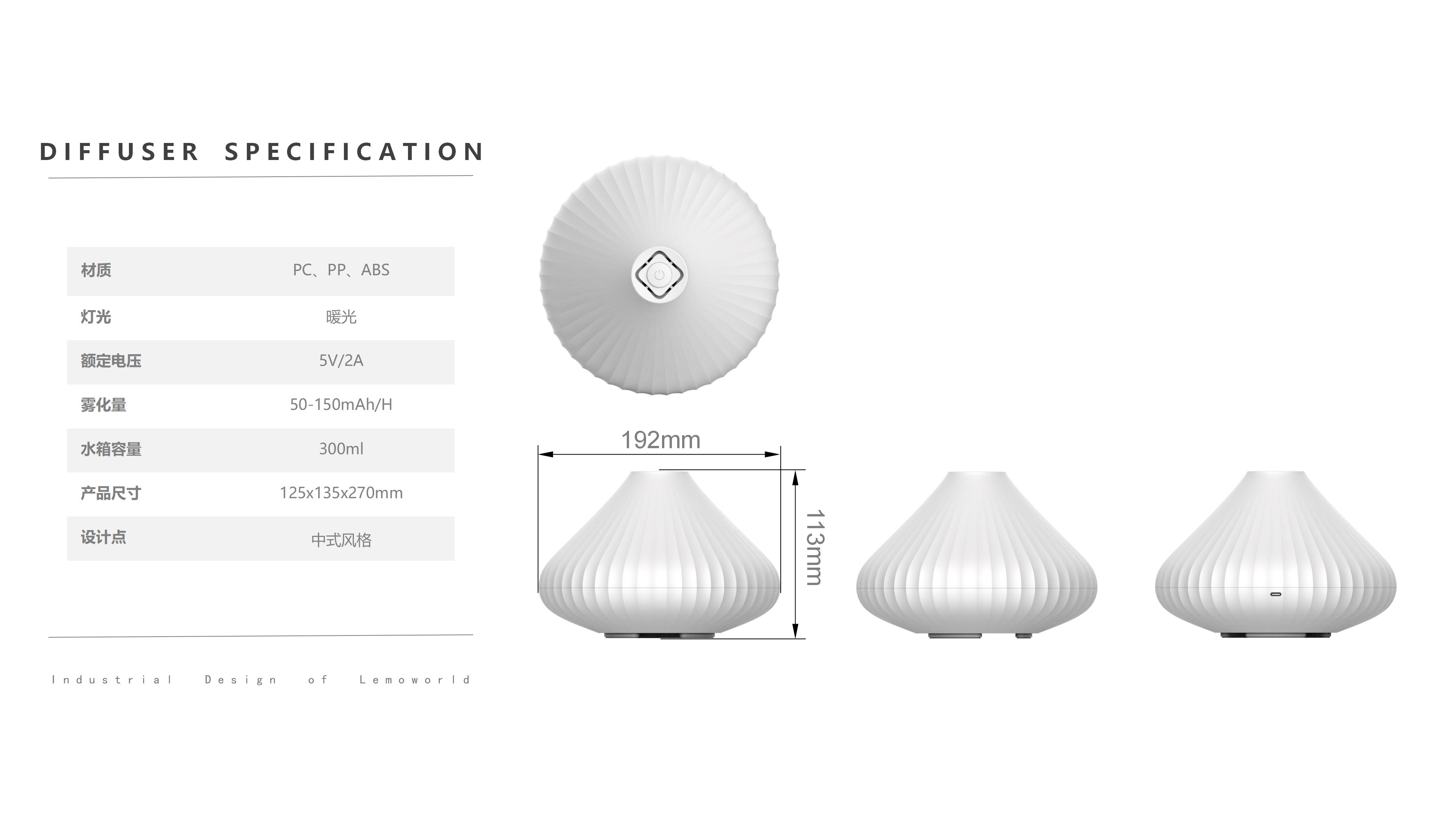 Aromatherapy machine，Fragrance expanding instrument，Humidifier，essential oil，Fragrance，
