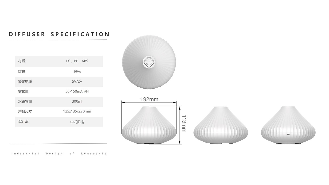 Aromatherapy machine，Fragrance expanding instrument，Humidifier，essential oil，Fragrance，