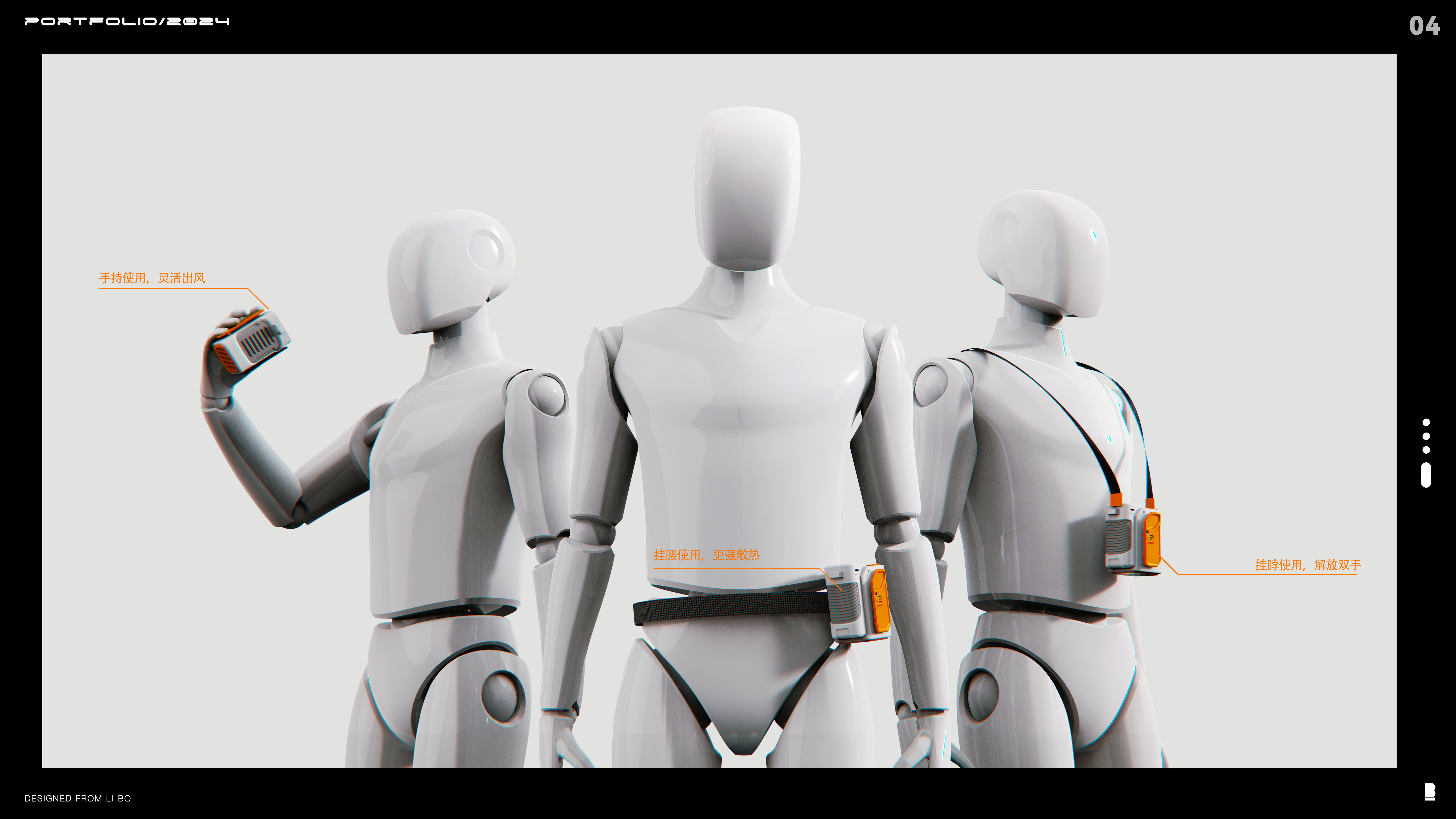 Mecha，Outdoor style，Hanging waist fan，portable battery，Trend decoration，be younger，